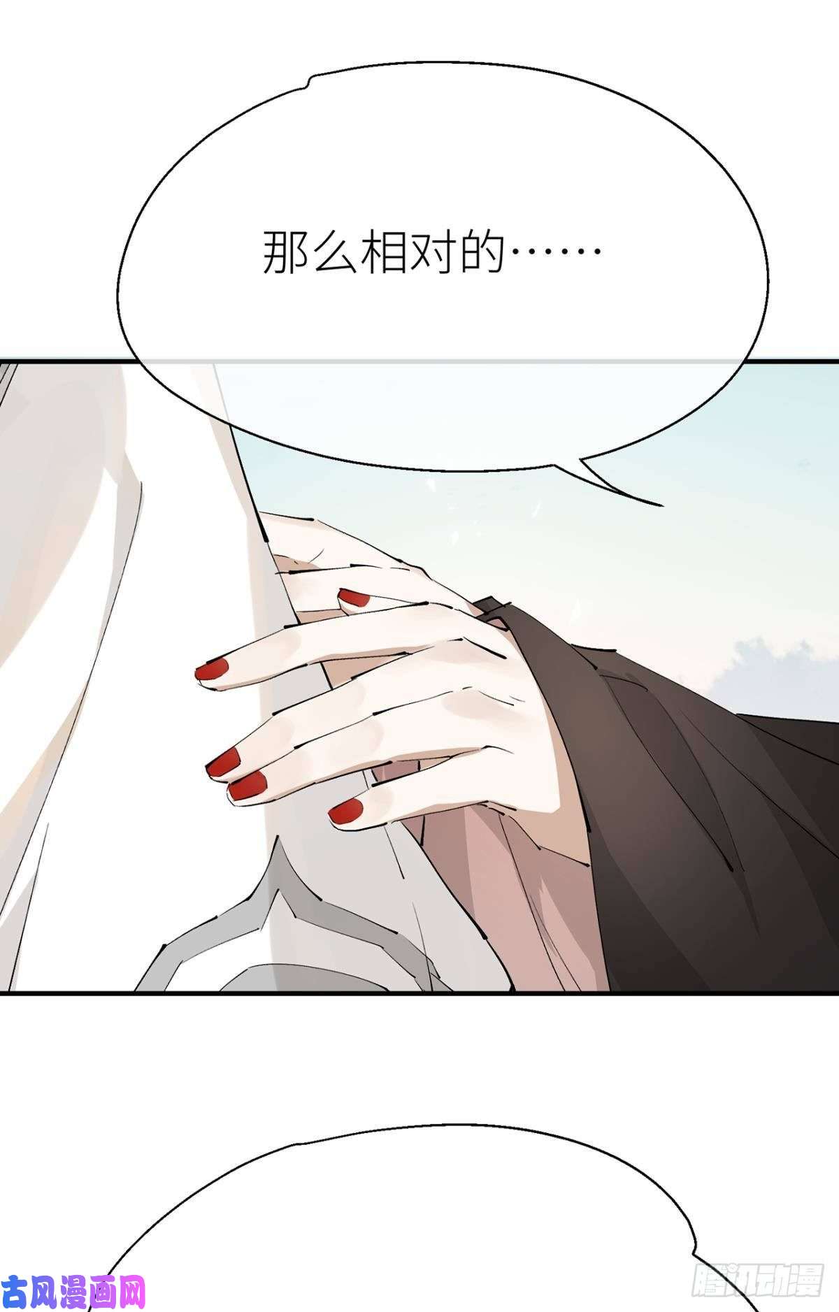 以下犯上不留退路