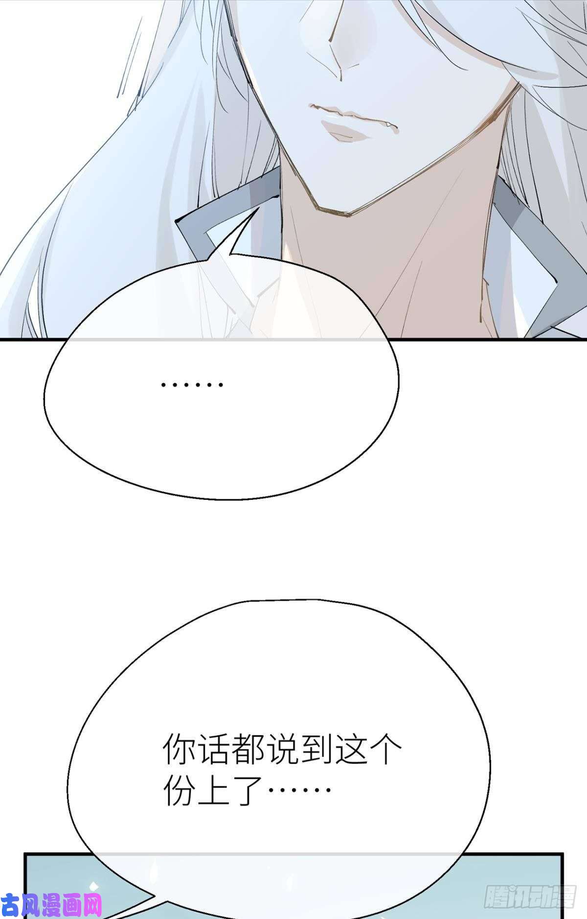 以下犯上不留退路