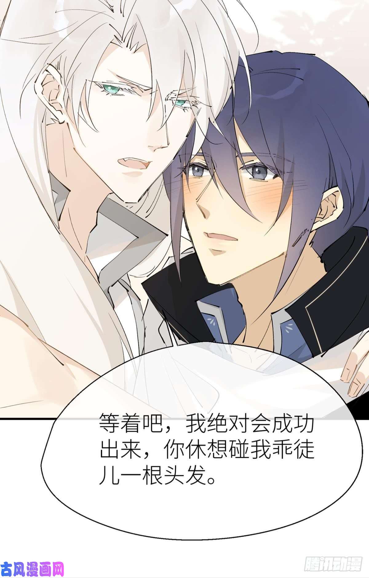 以下犯上不留退路