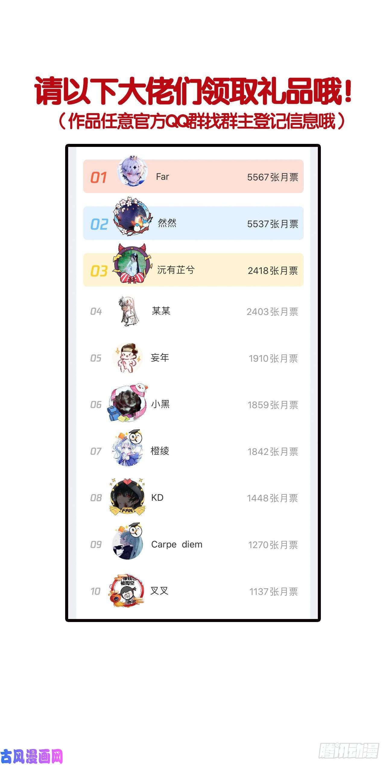 以下犯上不留退路