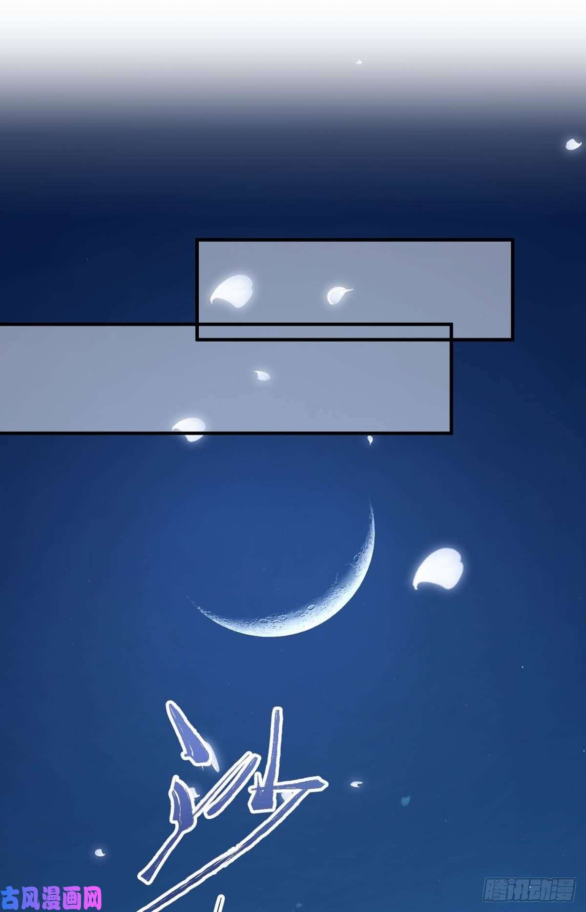 以下犯上不留退路