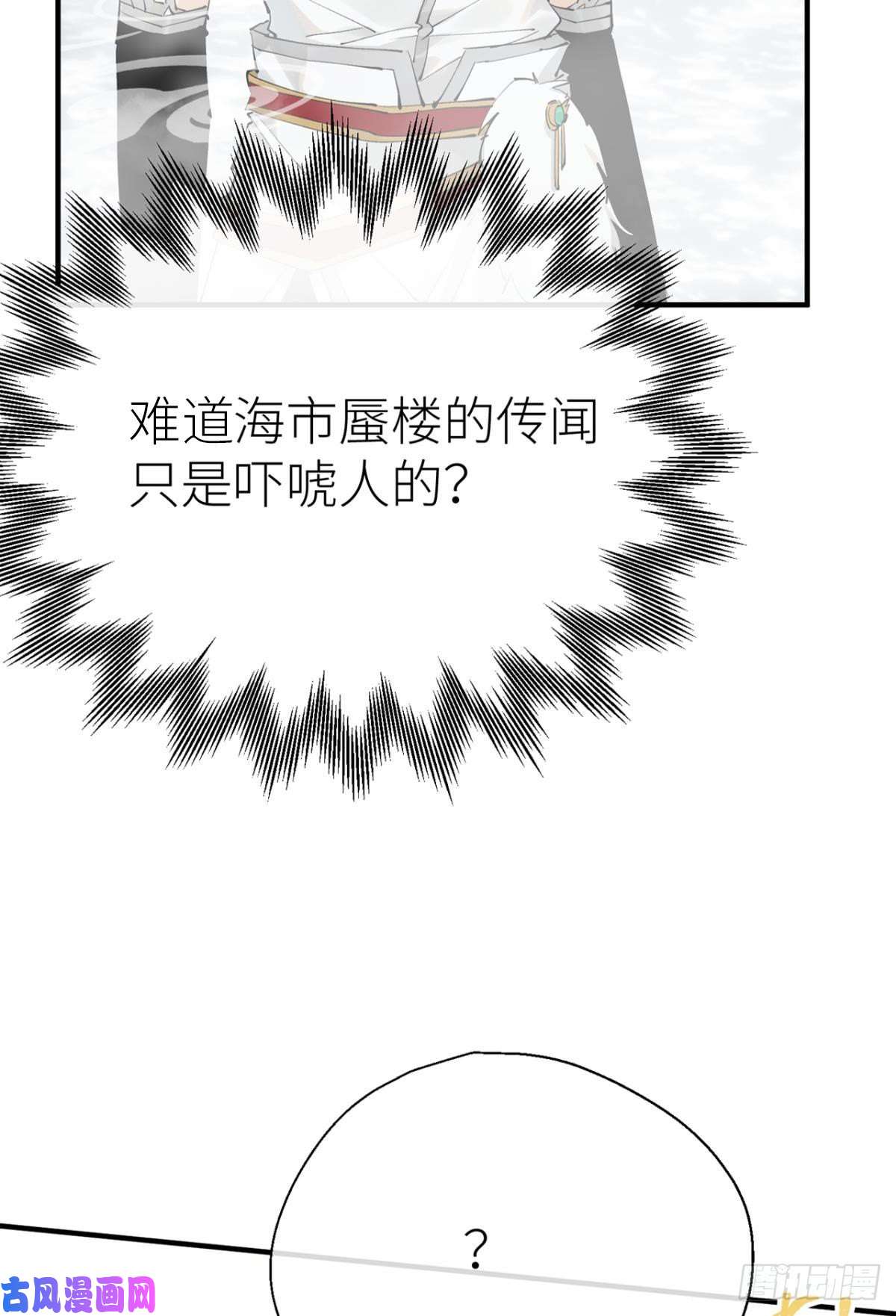 以下犯上往事不可语