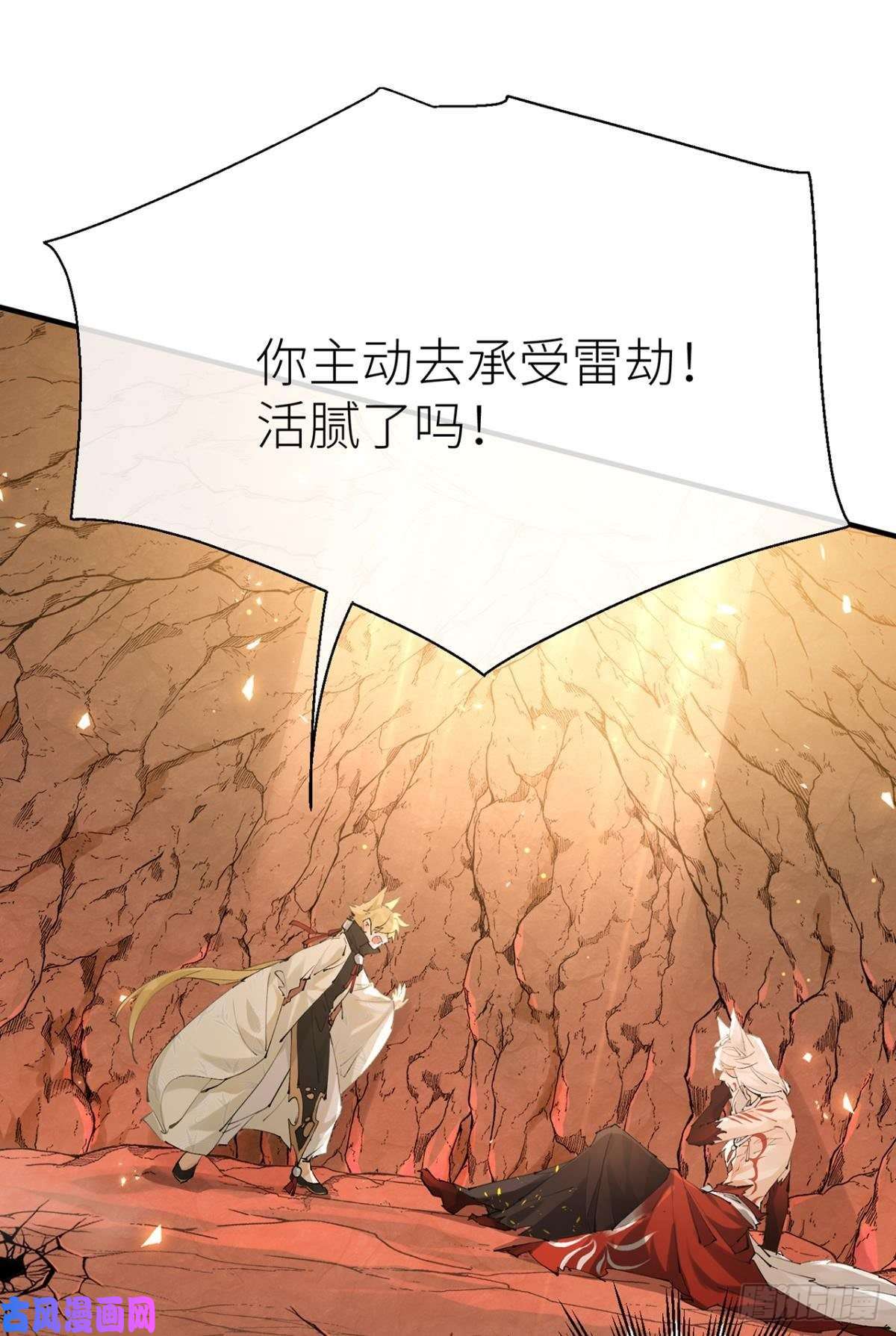 以下犯上往事不可语