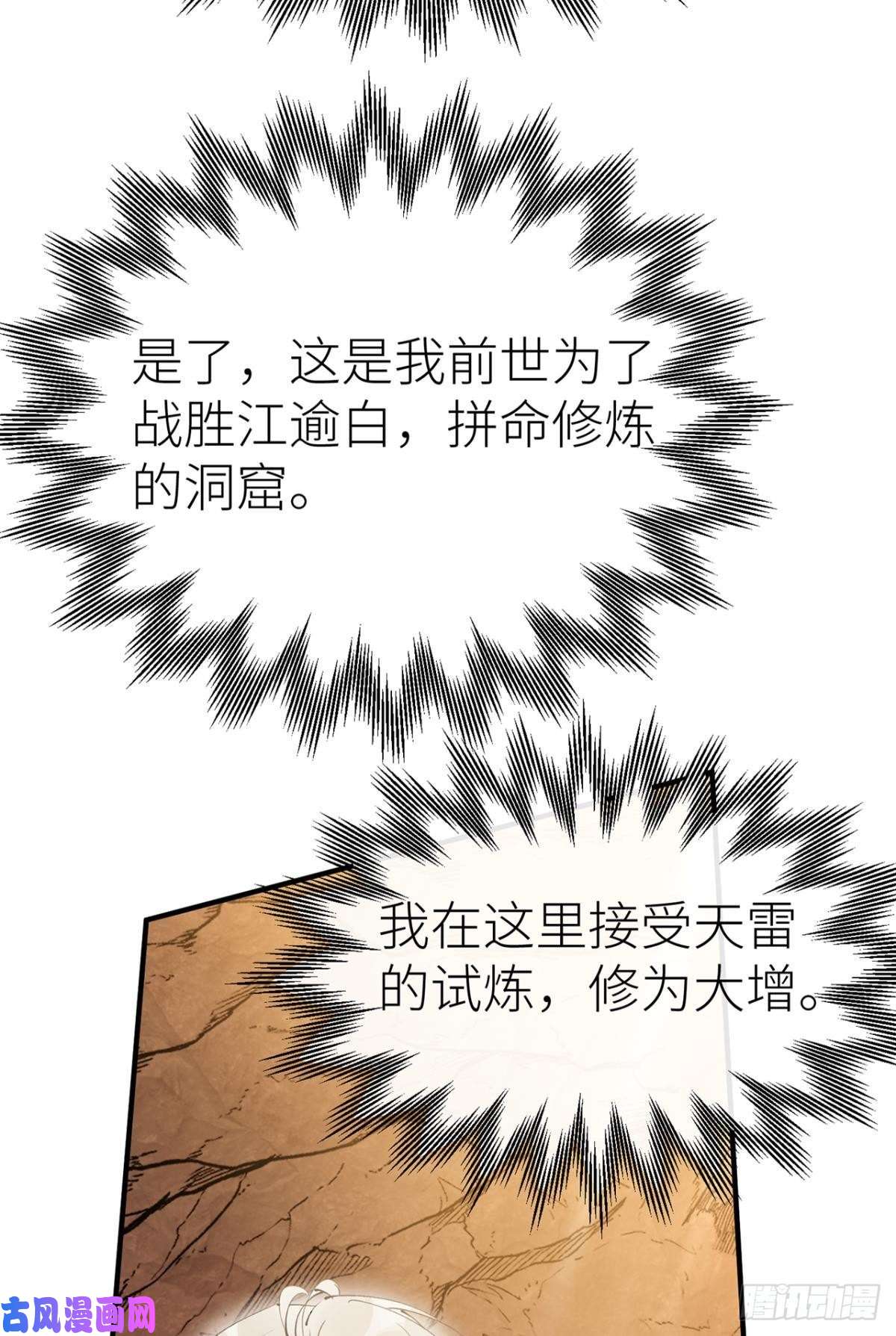 以下犯上往事不可语