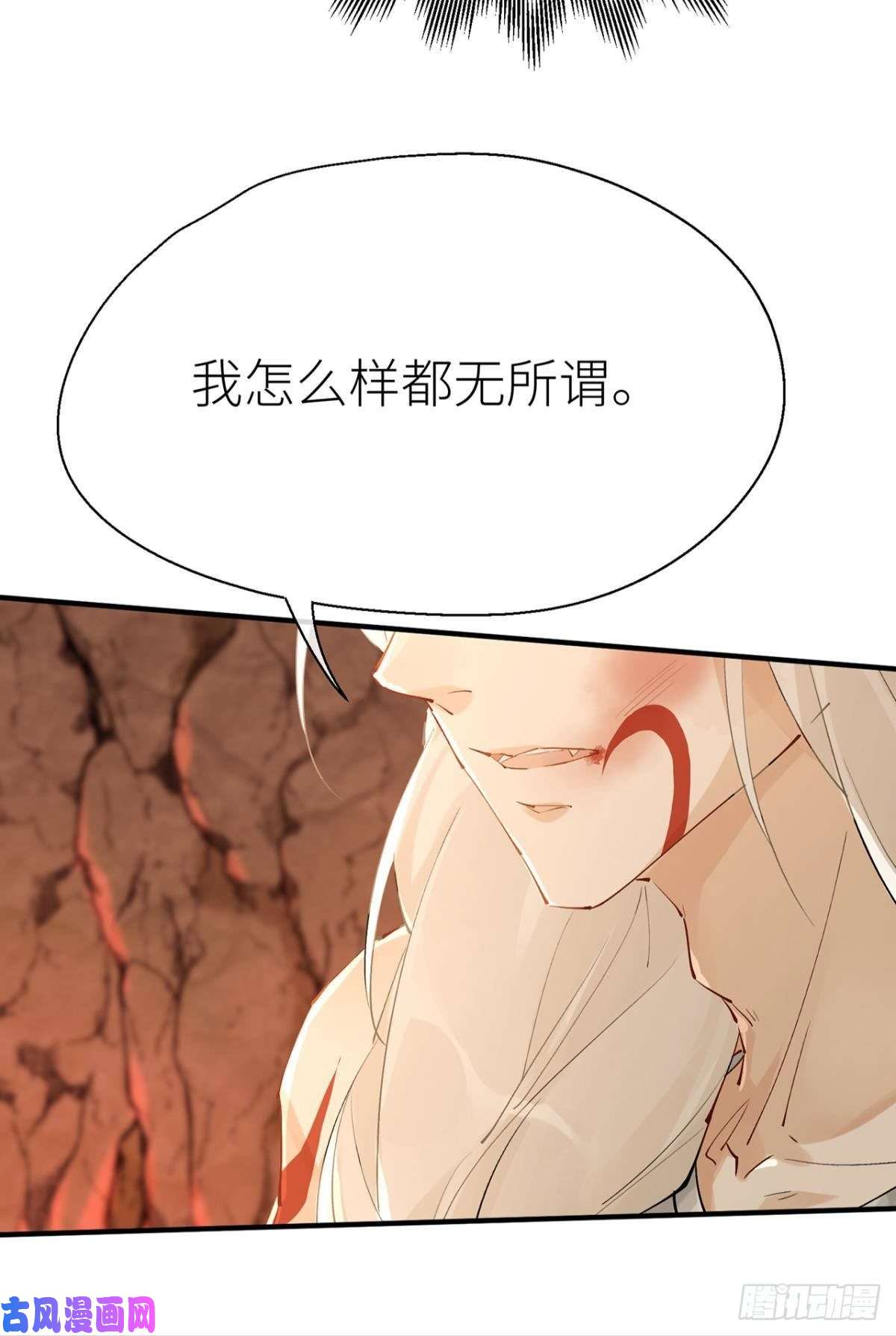 以下犯上往事不可语