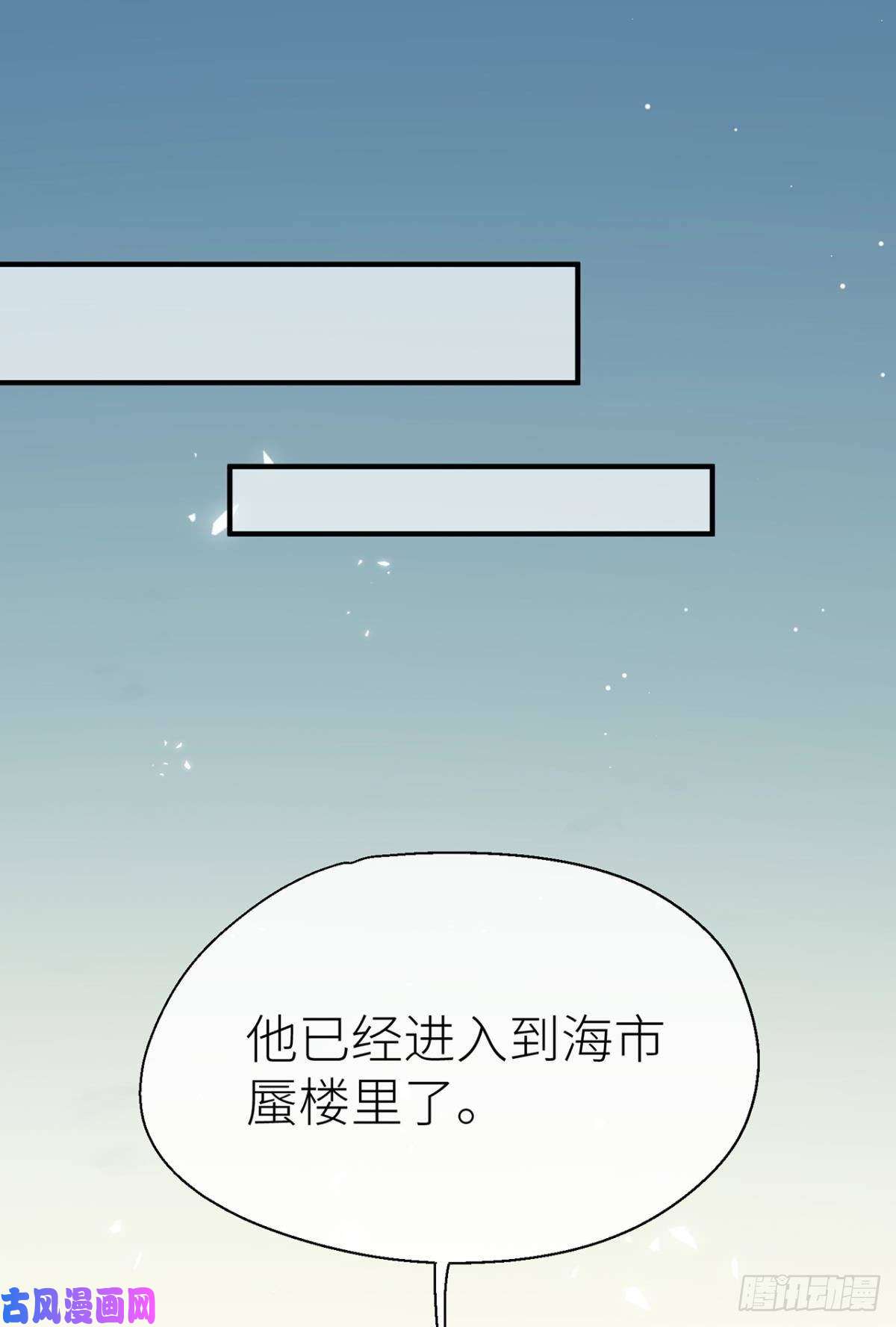 以下犯上往事不可语