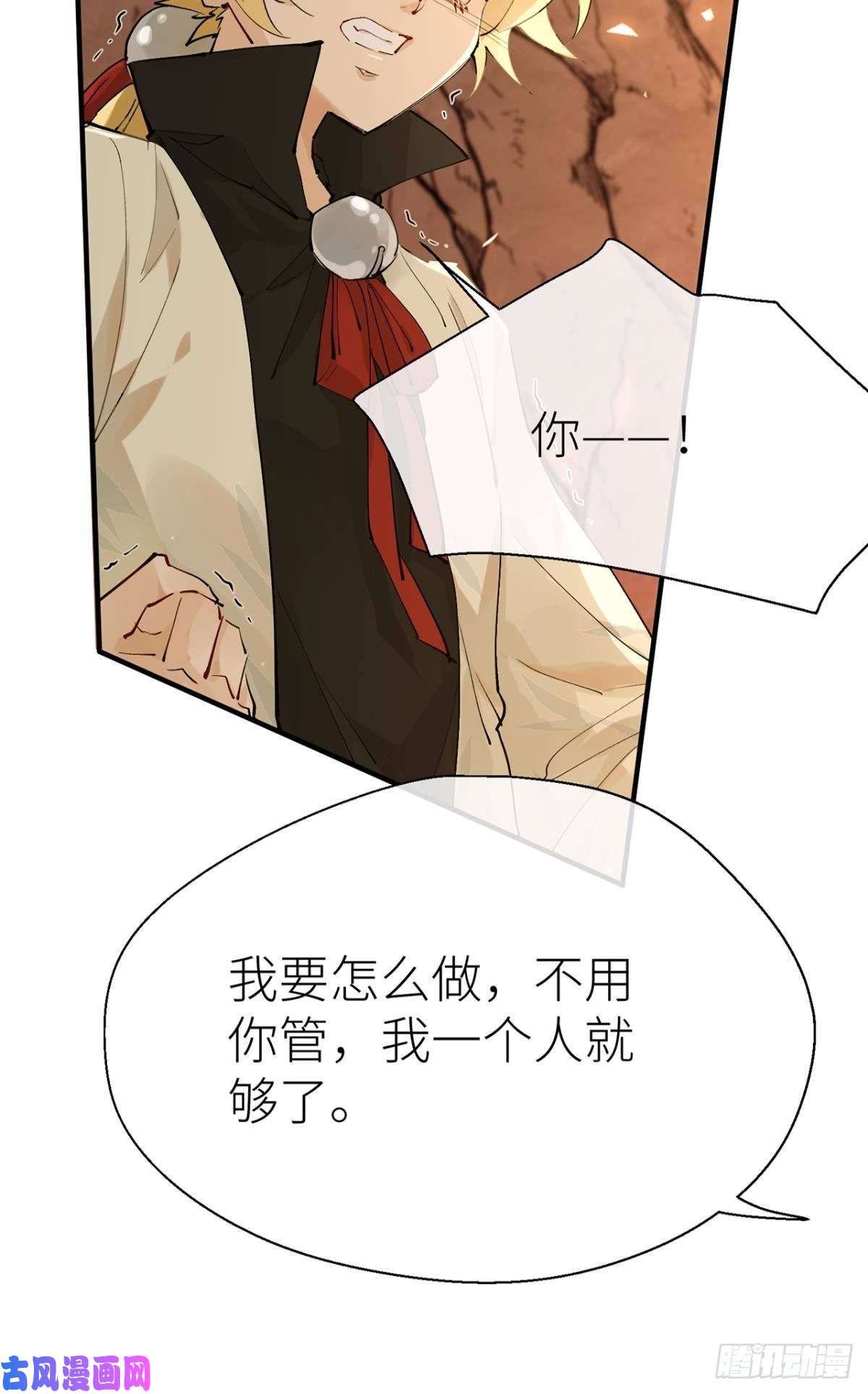 以下犯上往事不可语