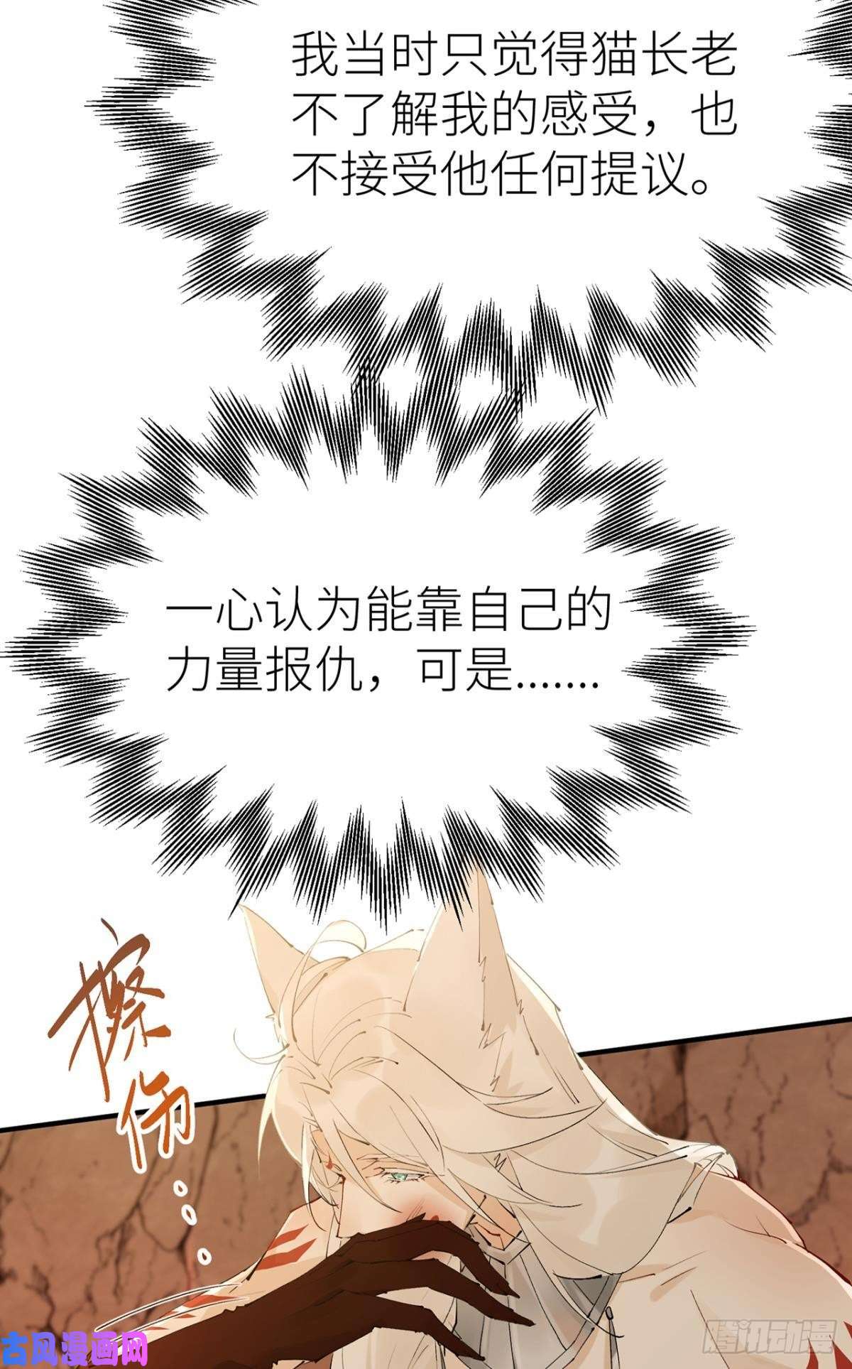 以下犯上往事不可语