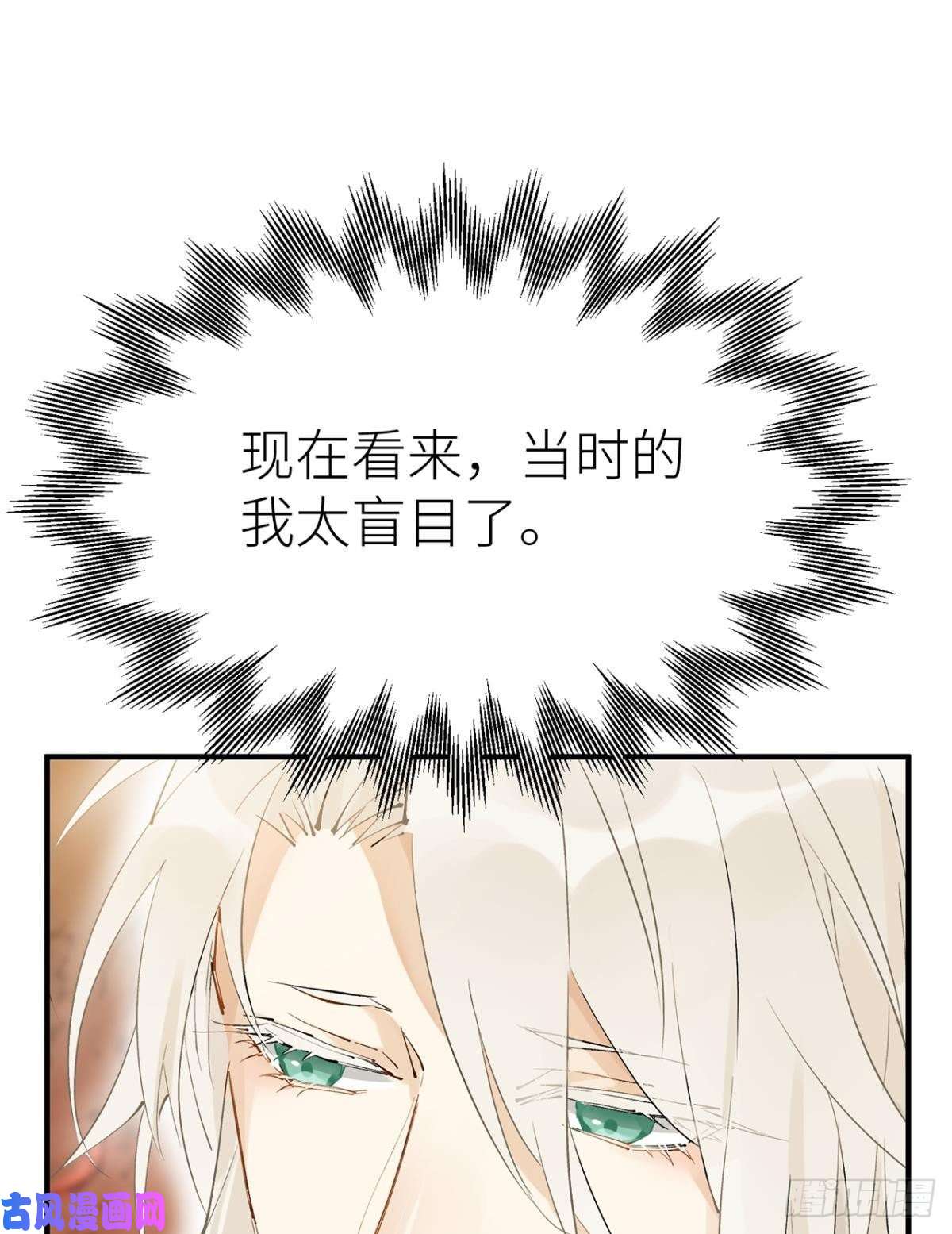 以下犯上往事不可语