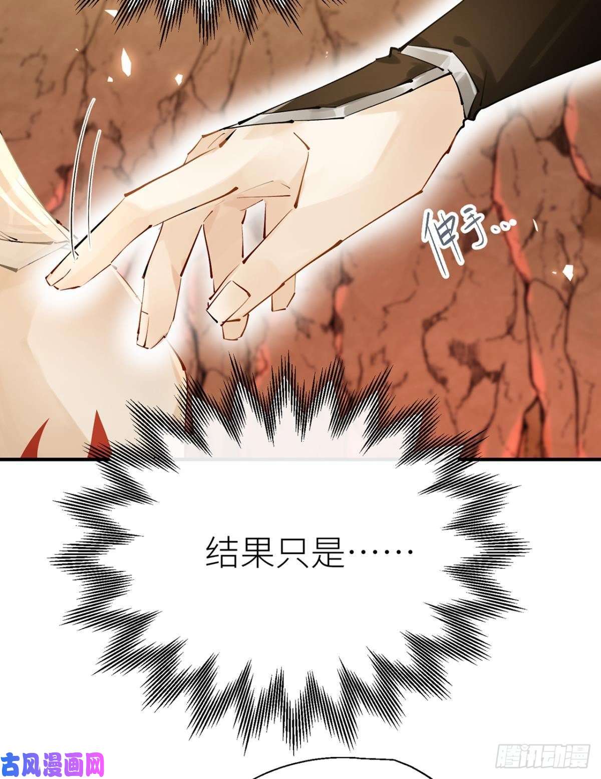 以下犯上往事不可语