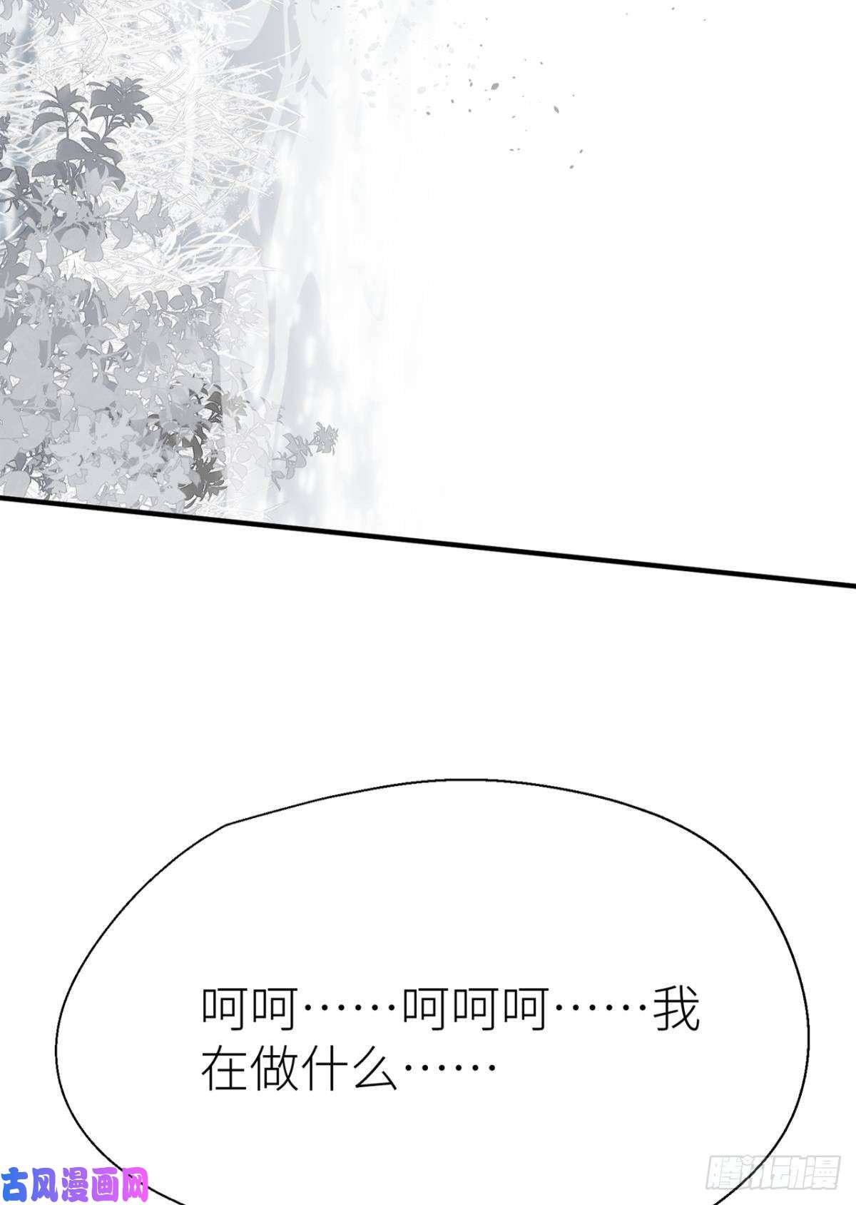 以下犯上往事不可语