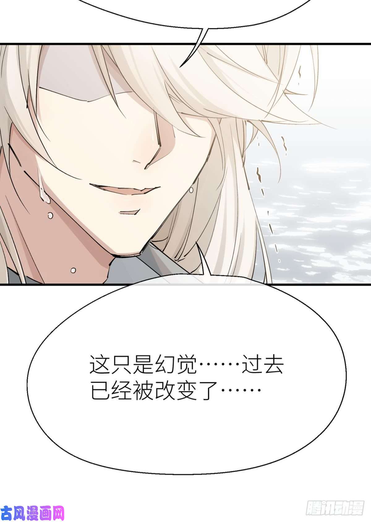 以下犯上往事不可语