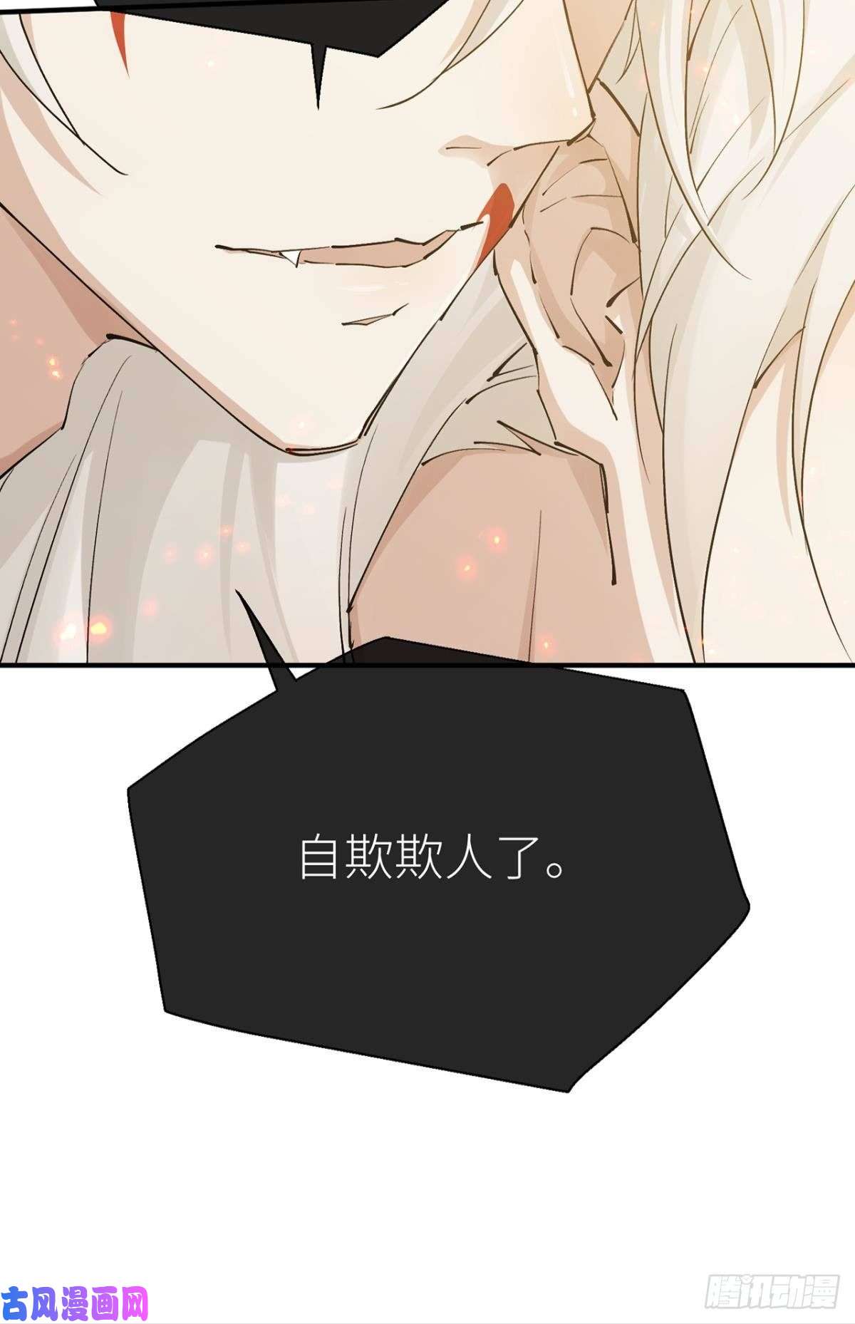 以下犯上往事不可语