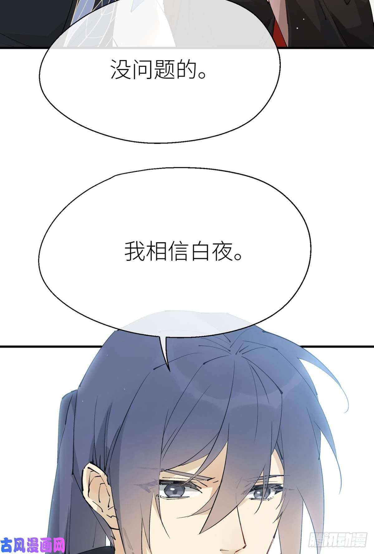 以下犯上往事不可语