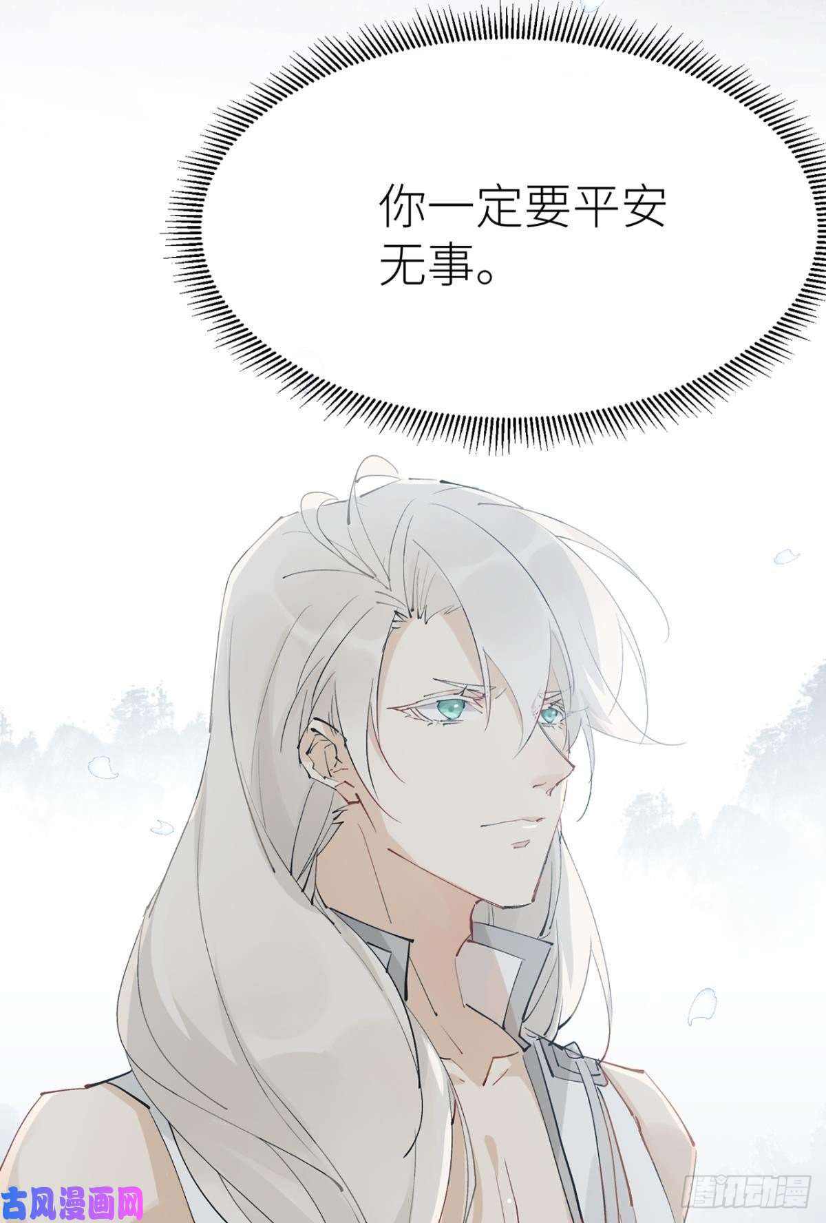 以下犯上往事不可语