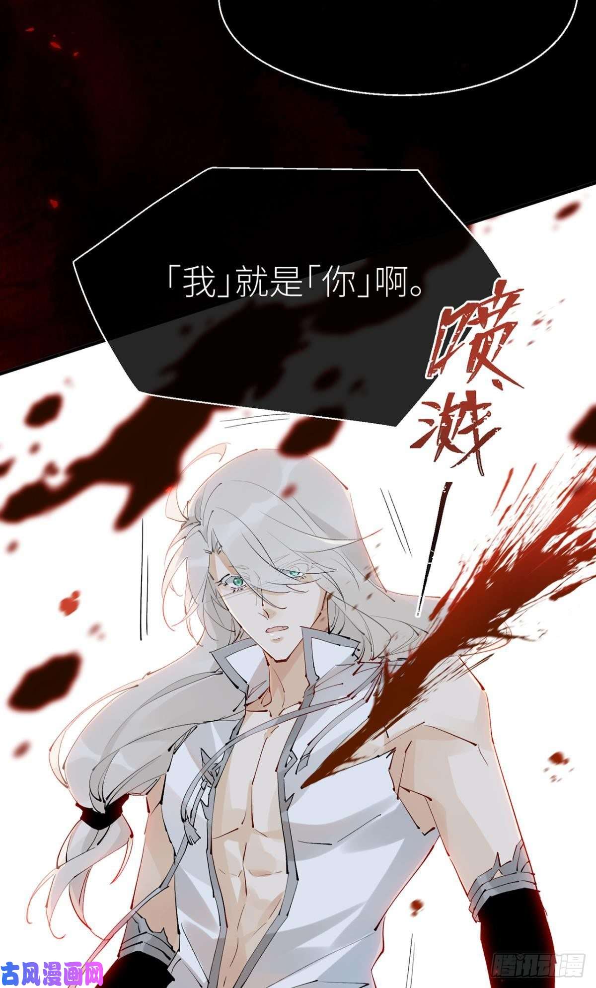 以下犯上只要你开口