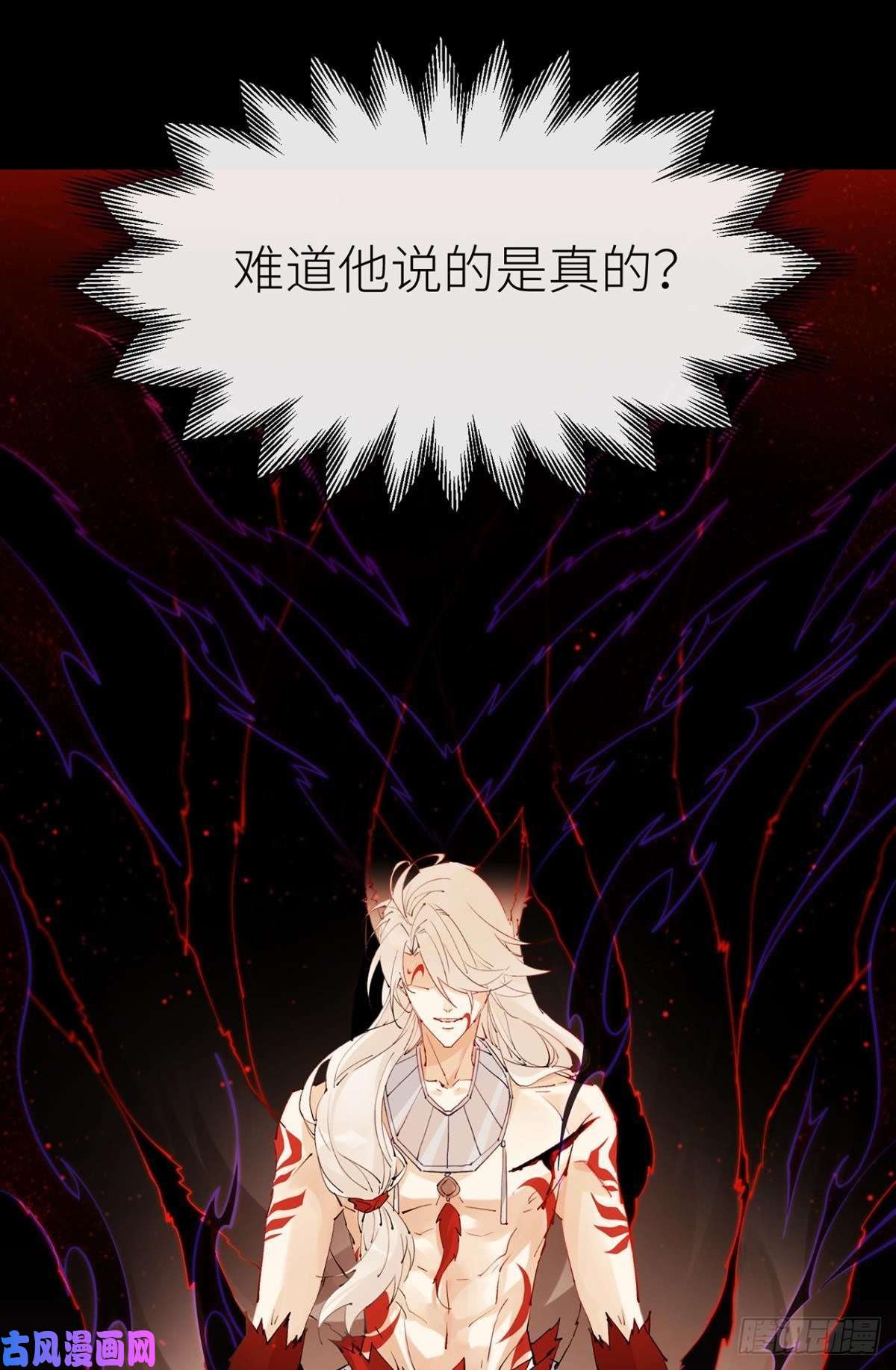 以下犯上只要你开口