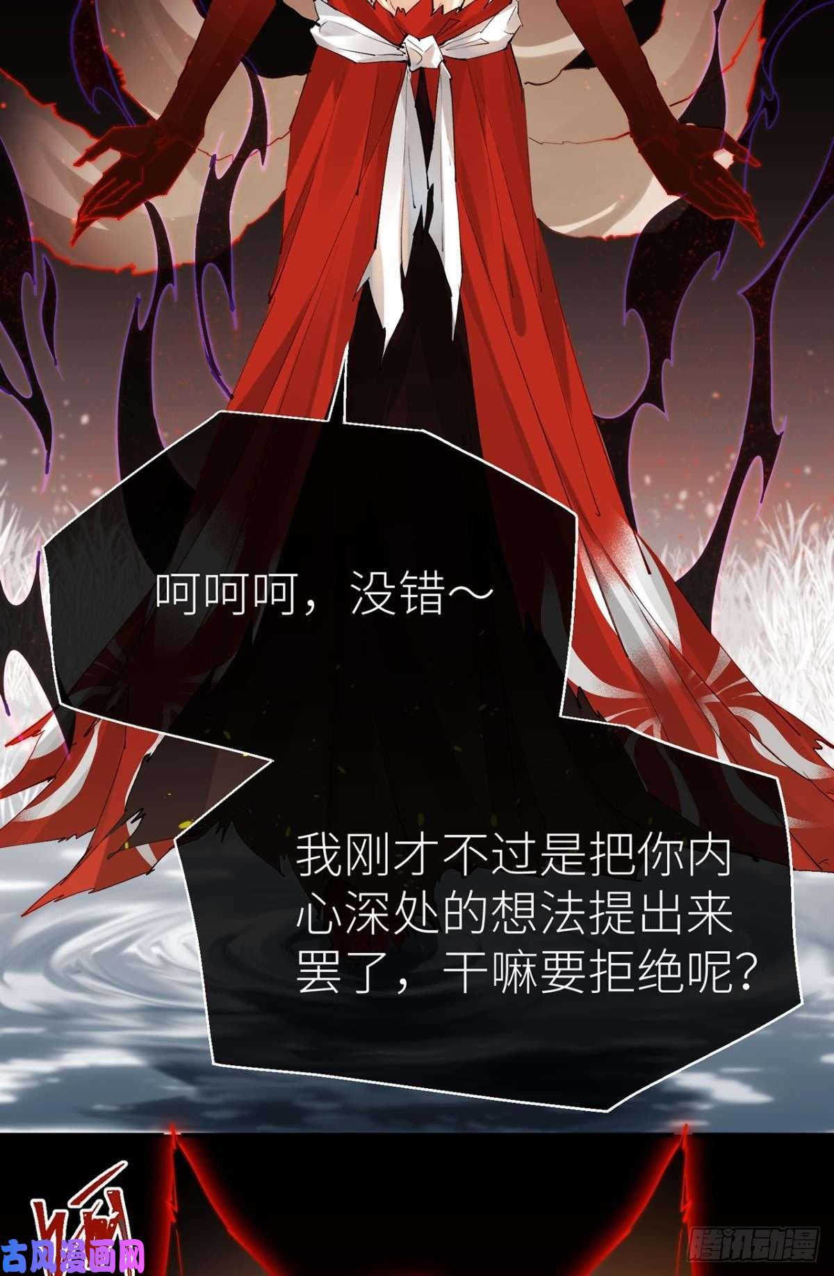 以下犯上只要你开口