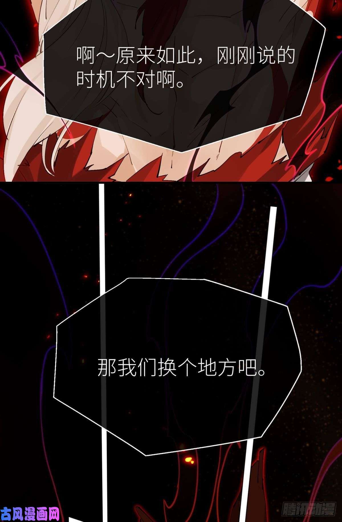 以下犯上只要你开口