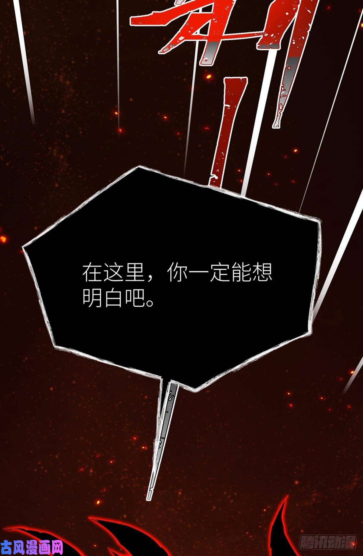 以下犯上只要你开口