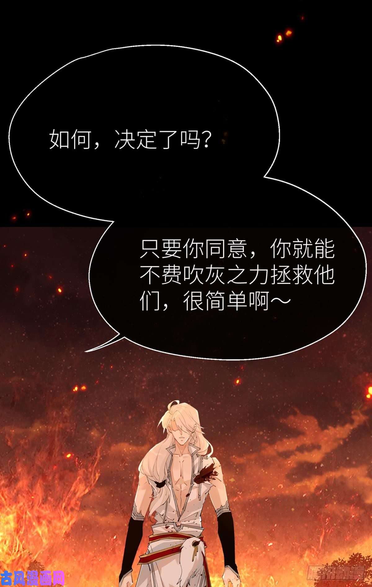 以下犯上只要你开口