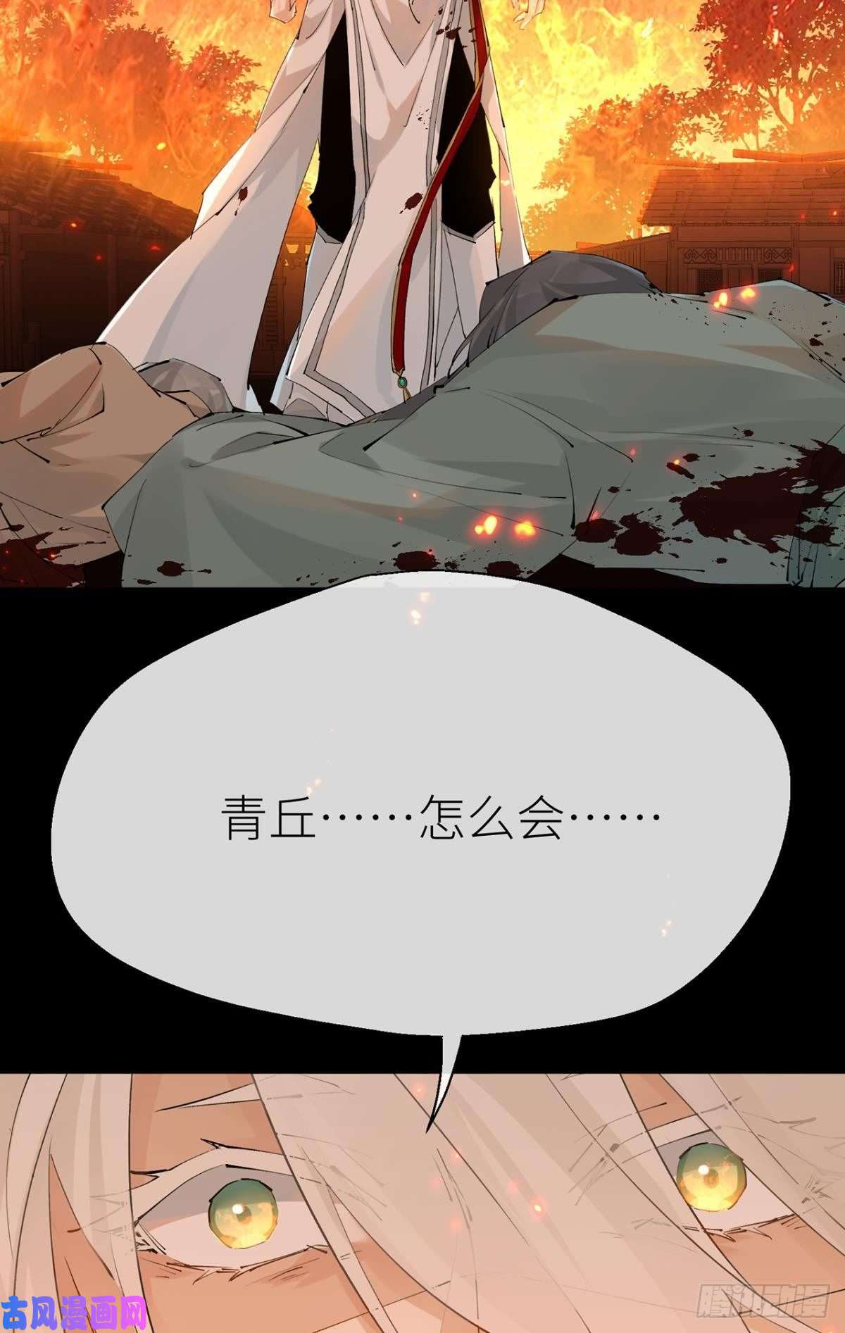 以下犯上只要你开口