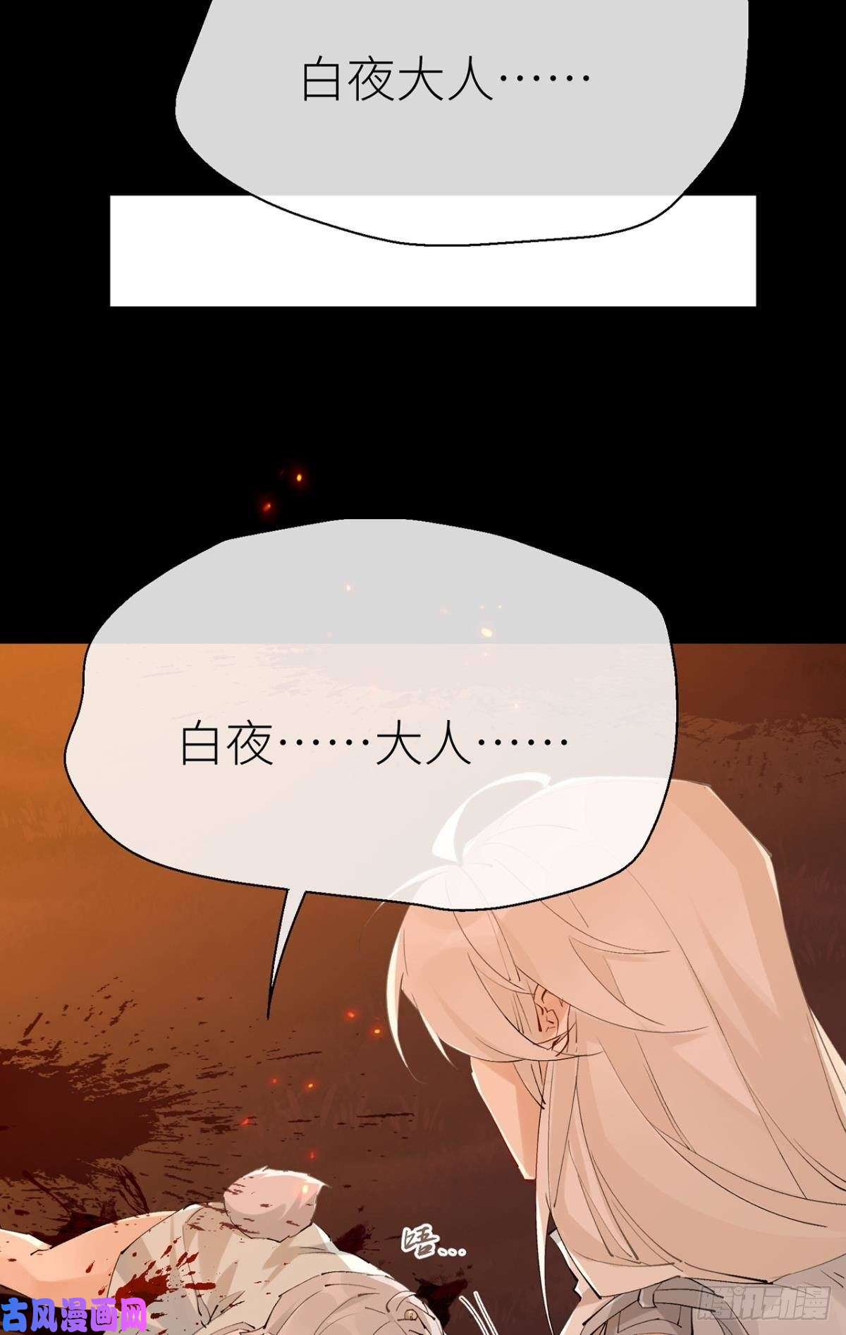以下犯上只要你开口