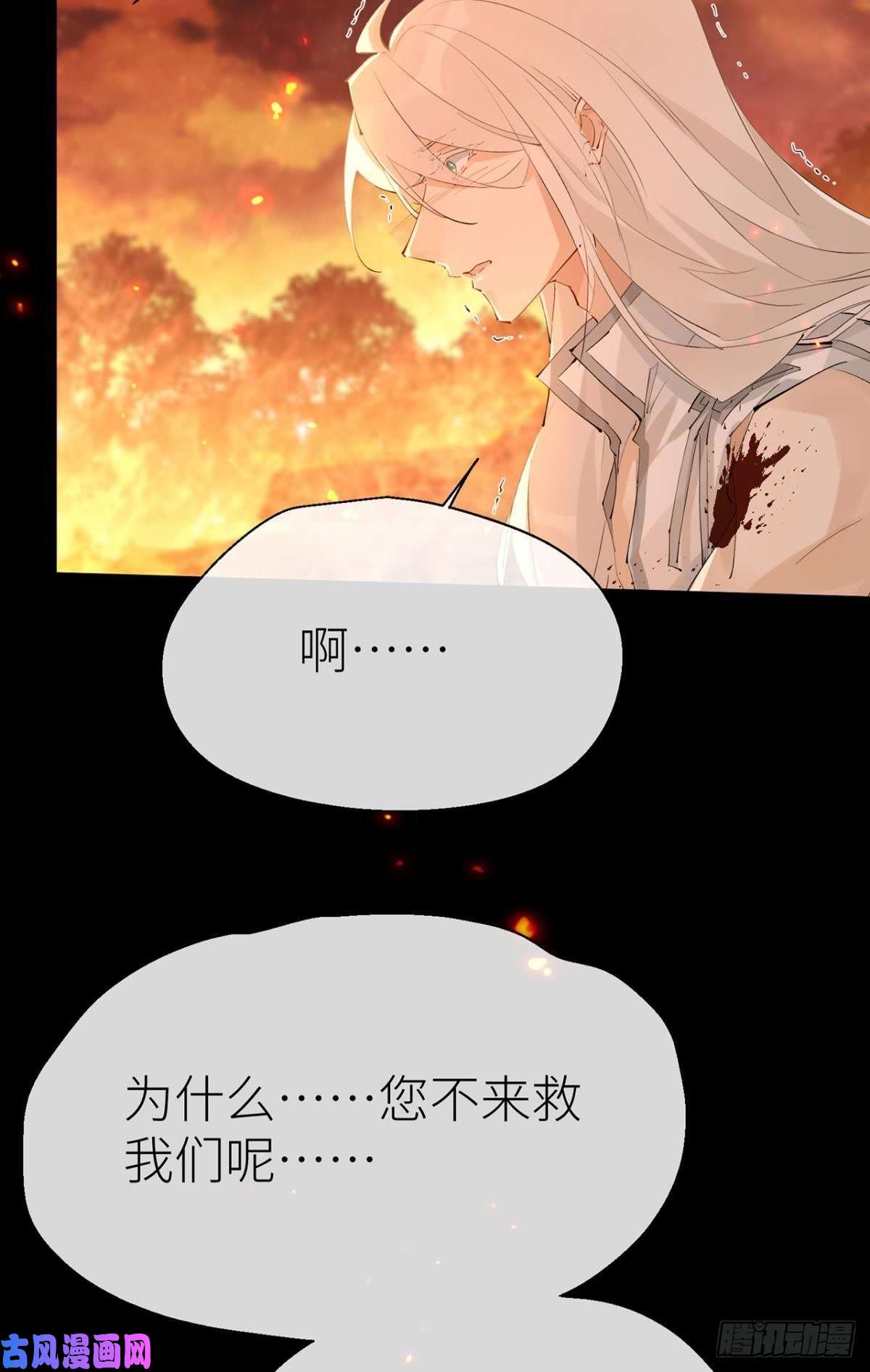 以下犯上只要你开口
