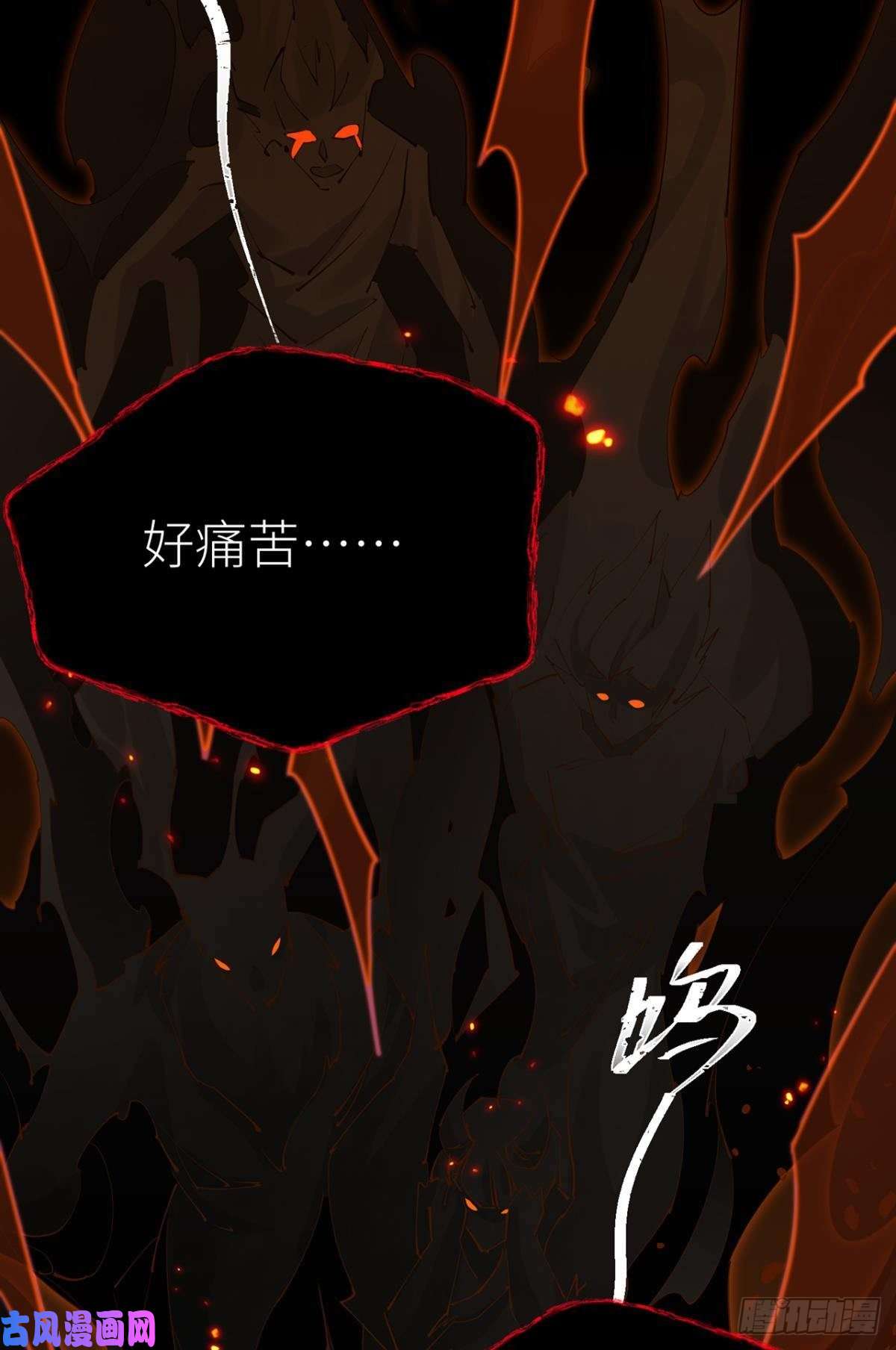 以下犯上只要你开口