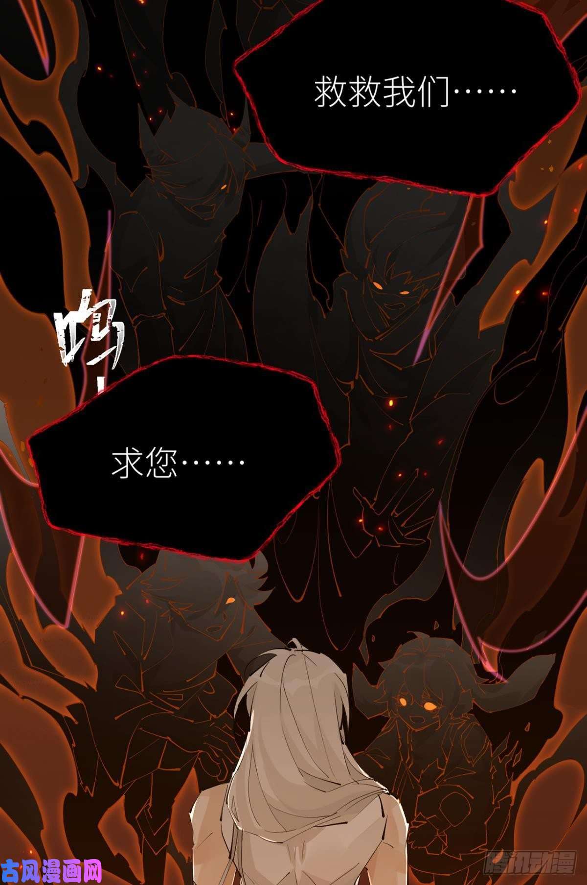以下犯上只要你开口