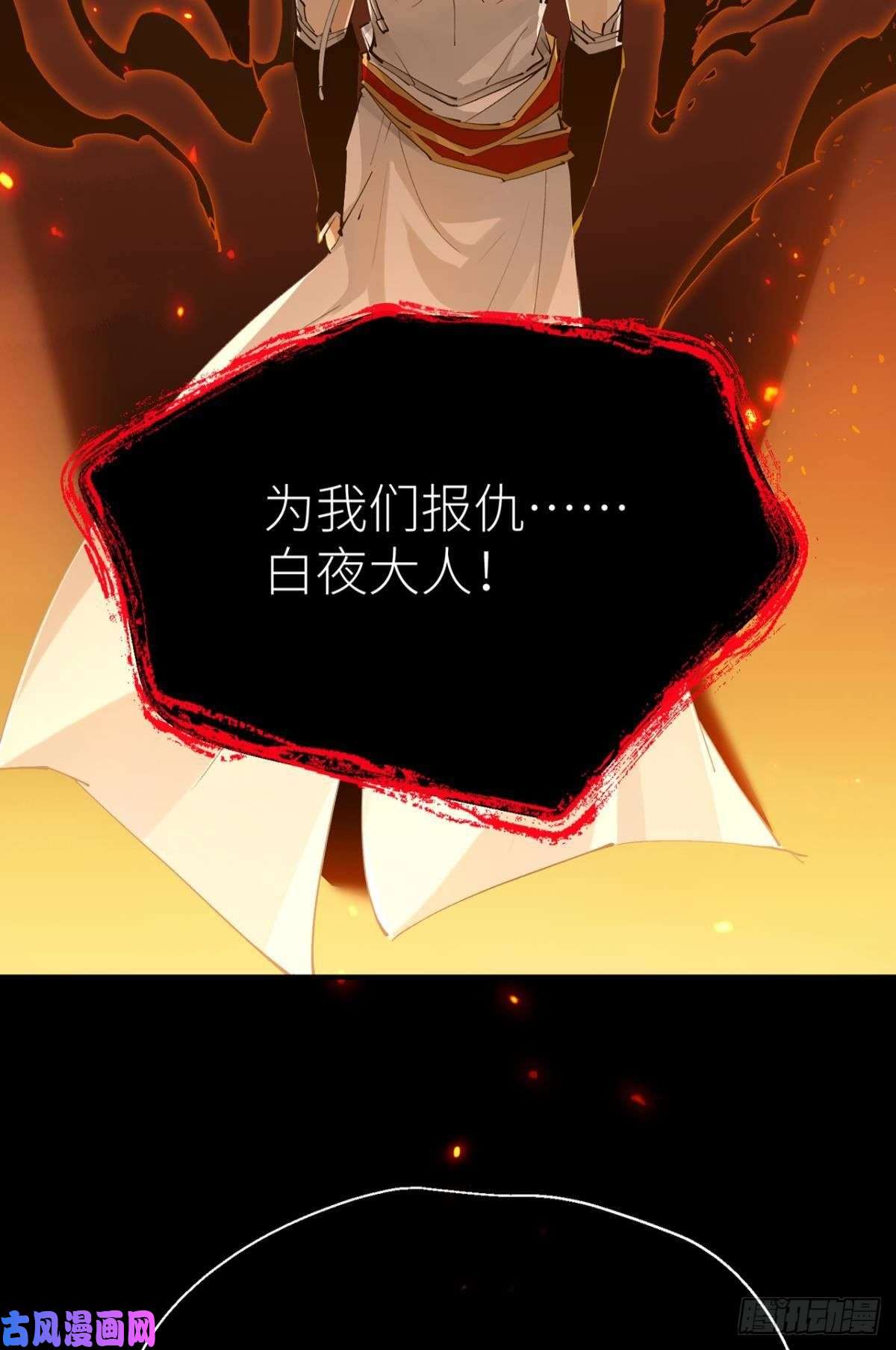以下犯上只要你开口