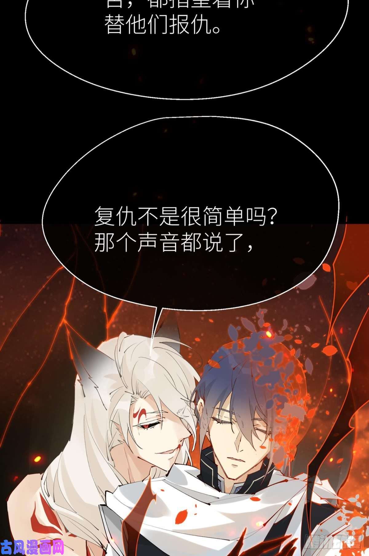 以下犯上只要你开口