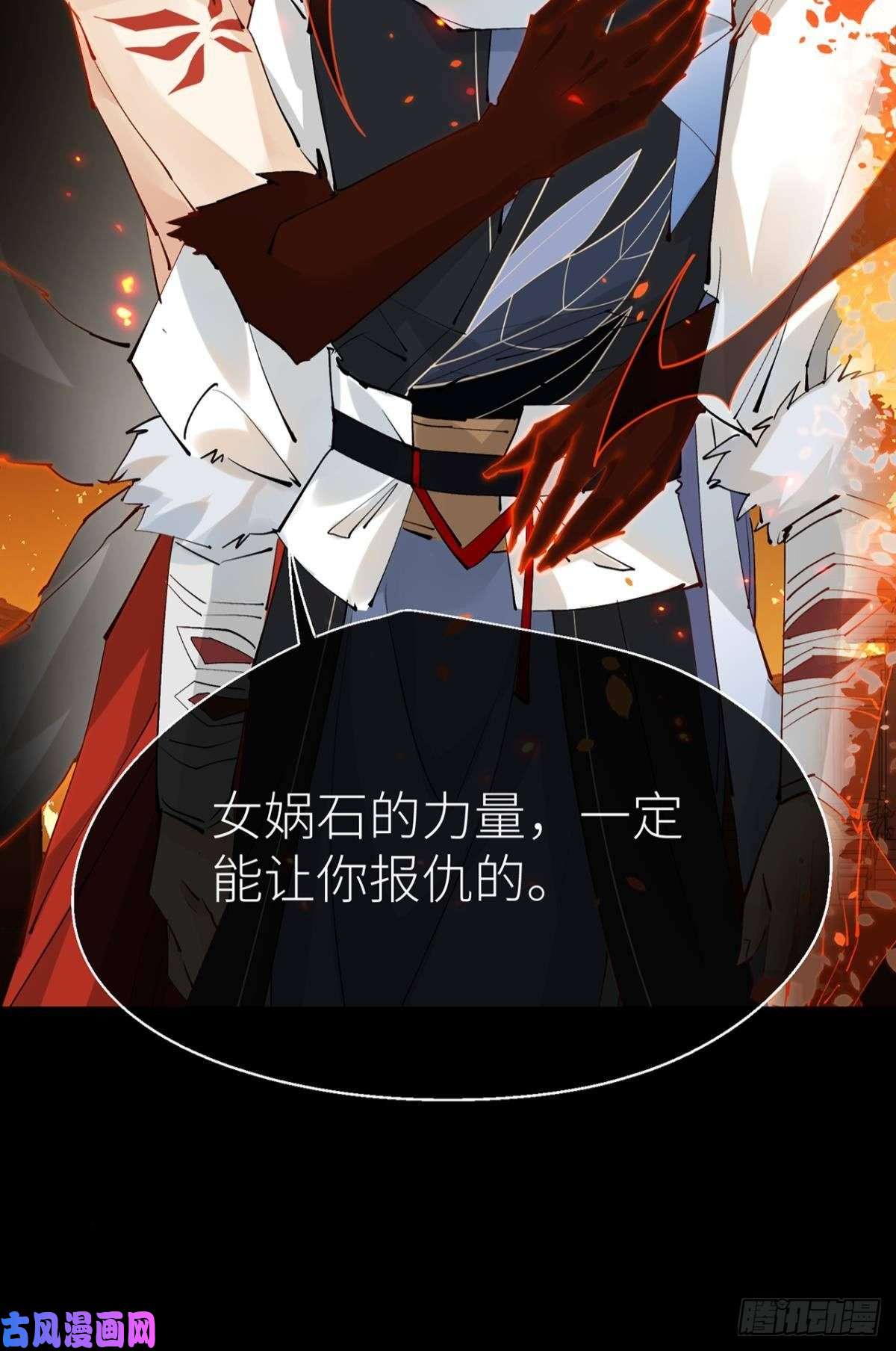 以下犯上只要你开口