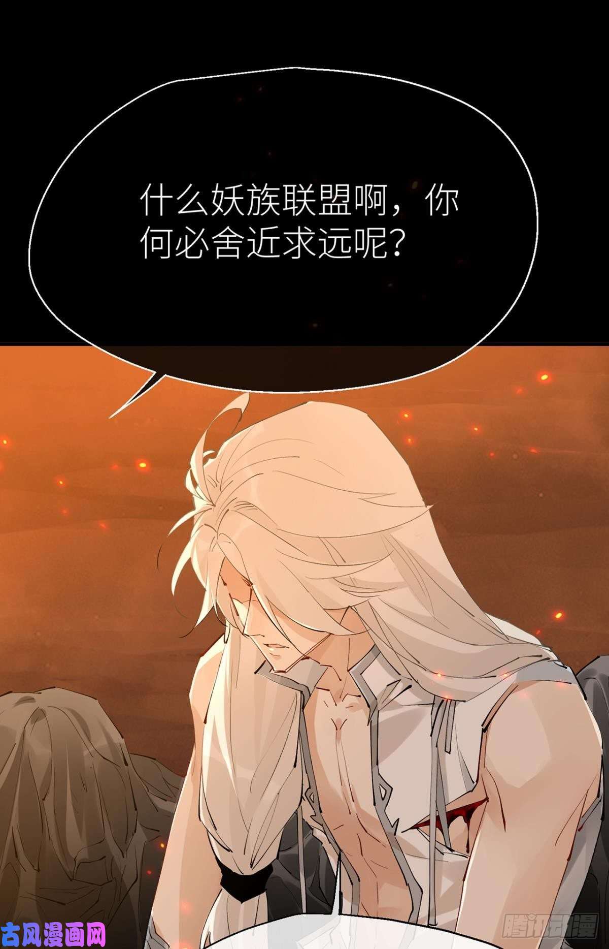 以下犯上只要你开口