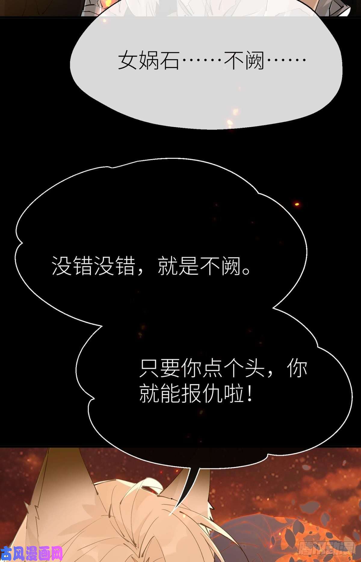 以下犯上只要你开口