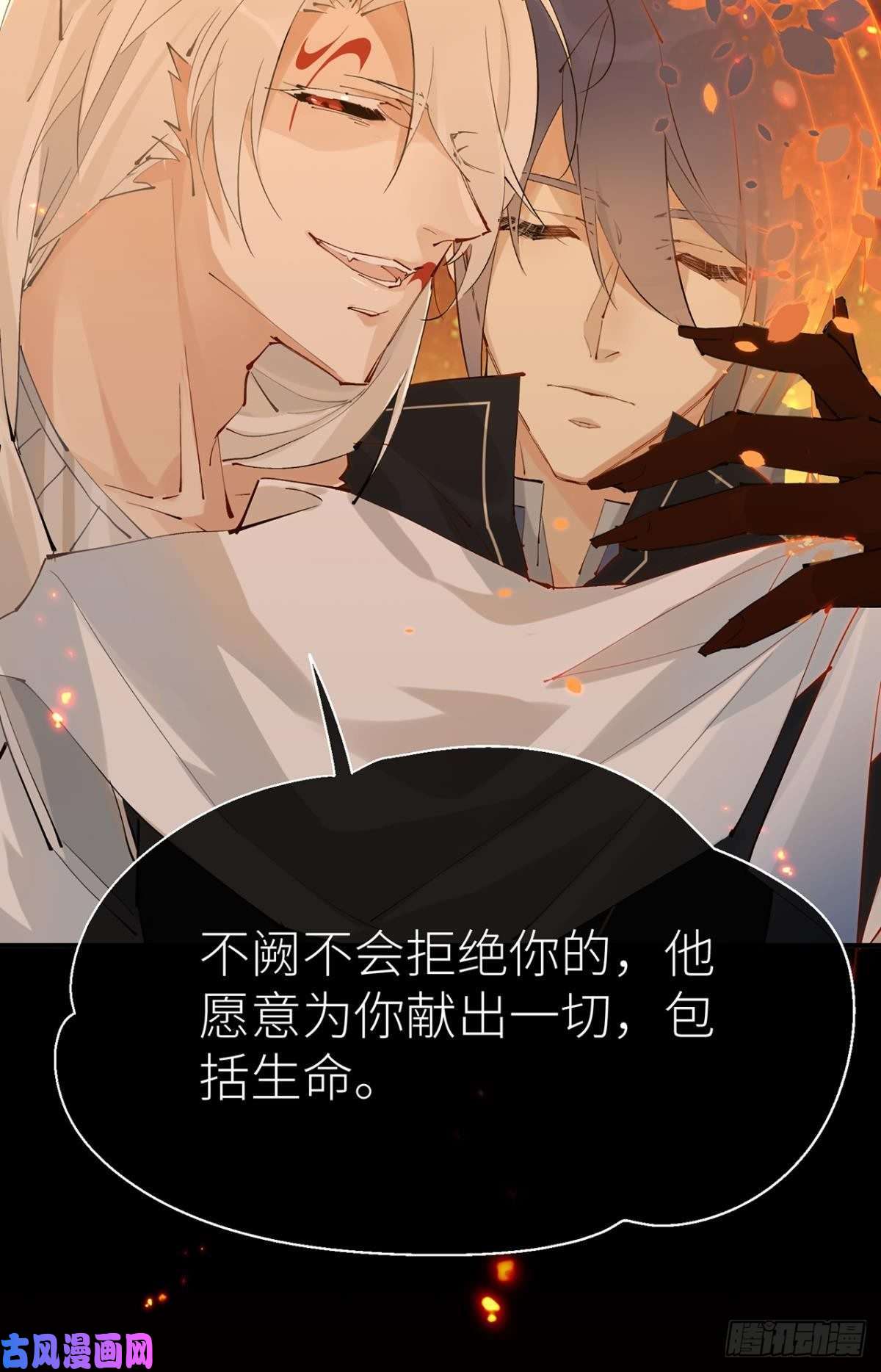 以下犯上只要你开口