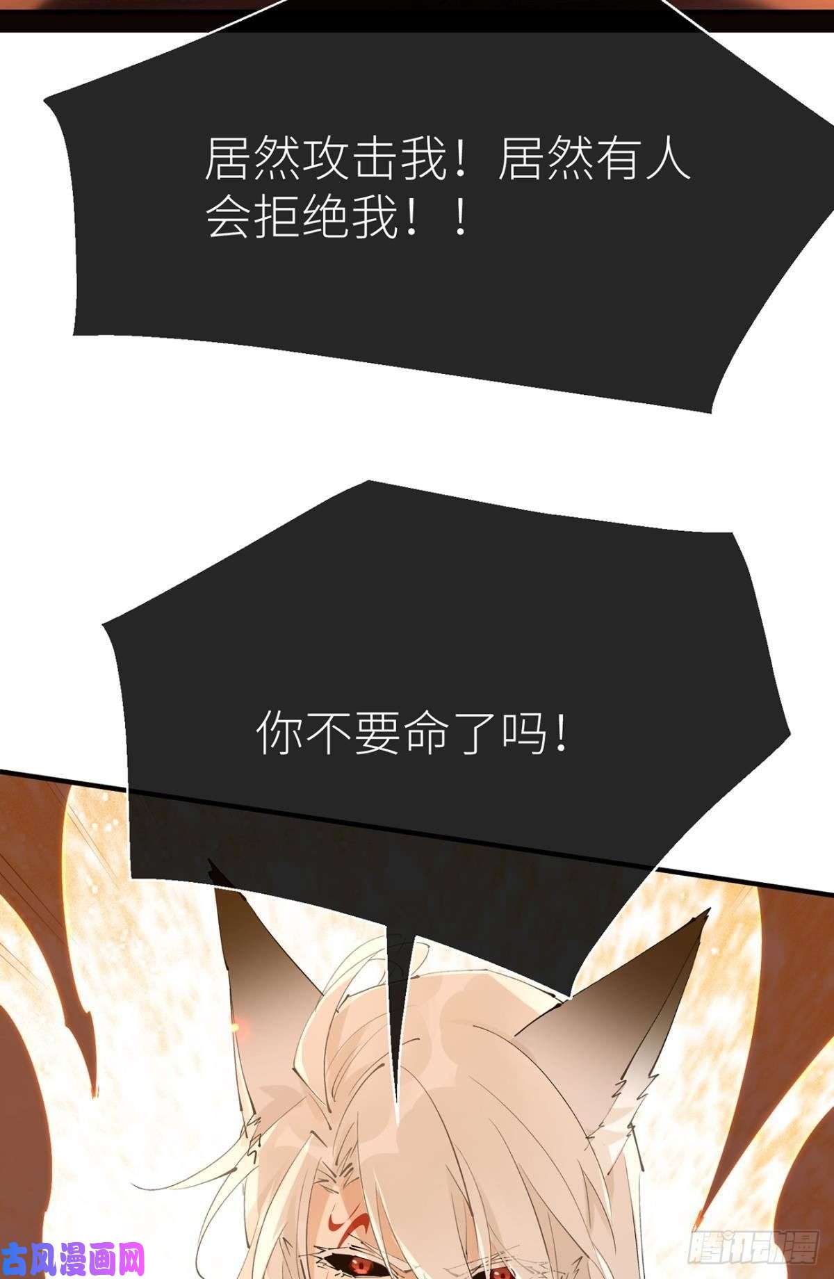 以下犯上只要你开口