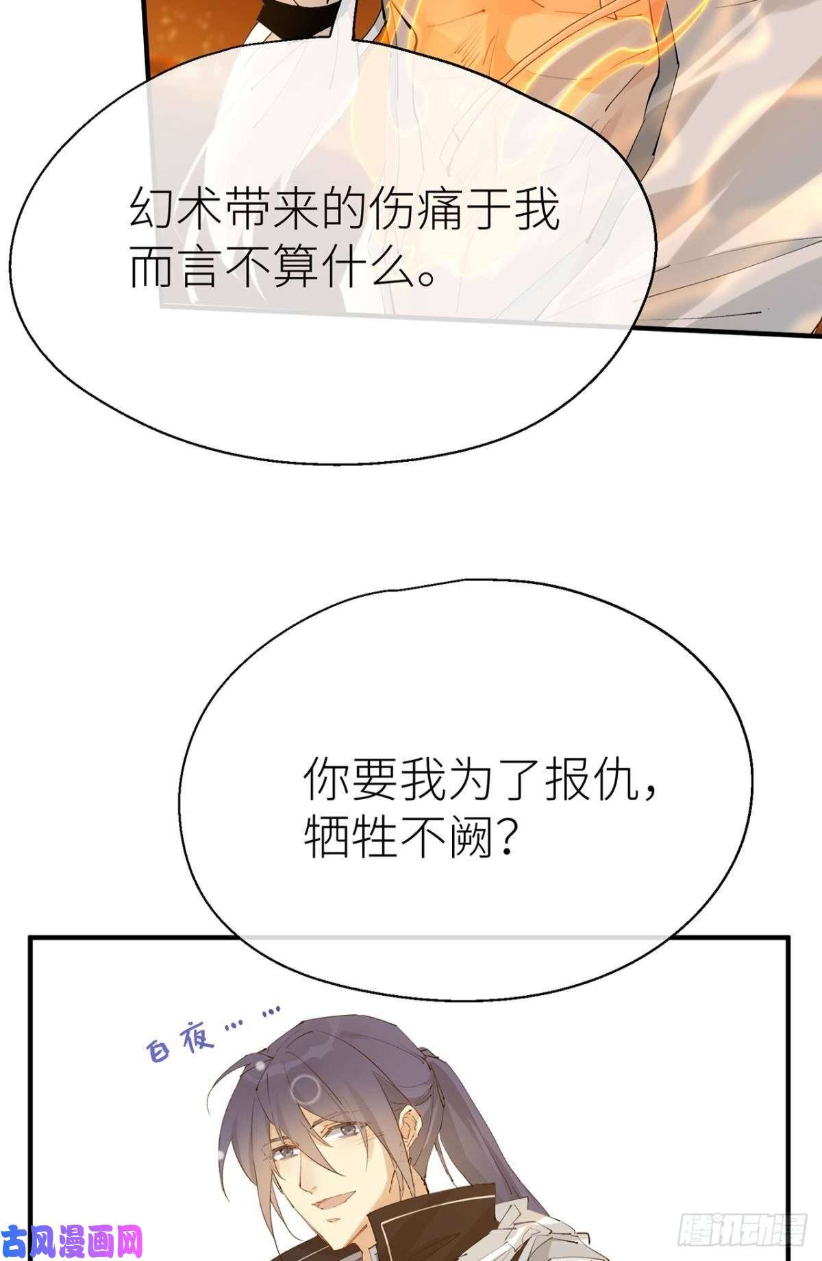 以下犯上只要你开口
