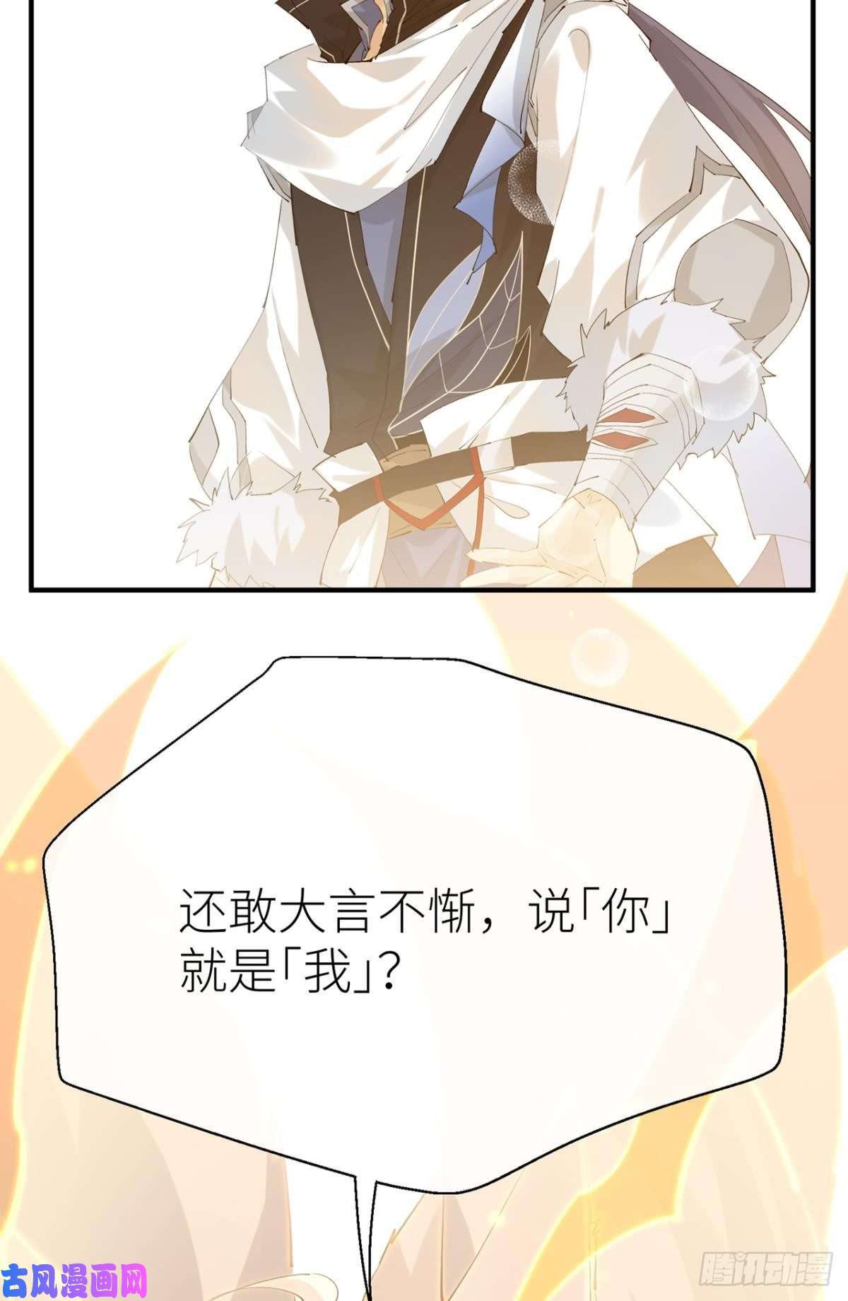 以下犯上只要你开口