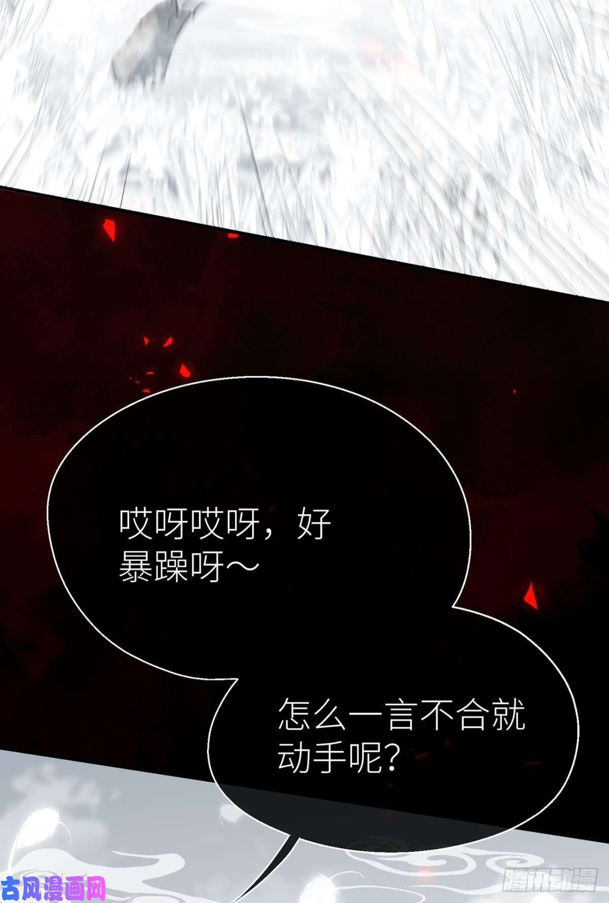以下犯上只要你开口