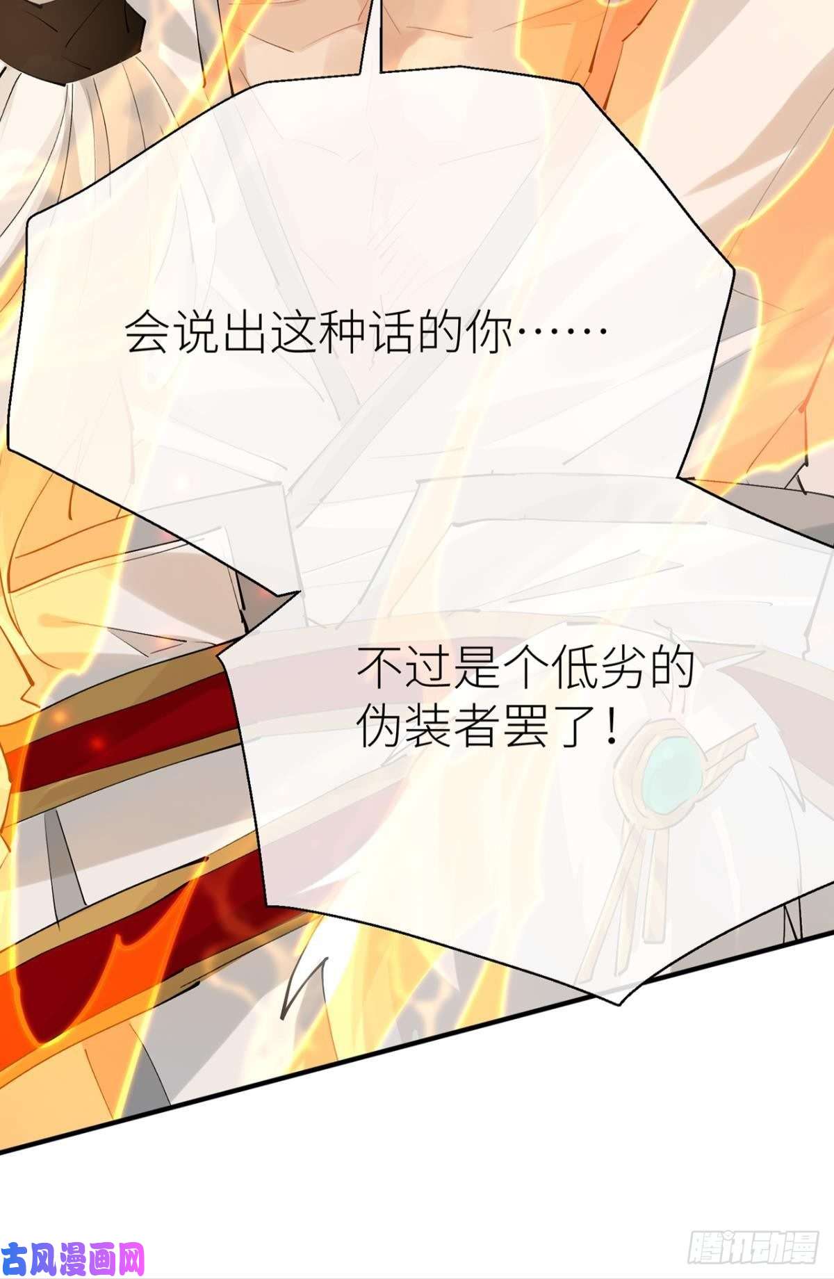 以下犯上只要你开口