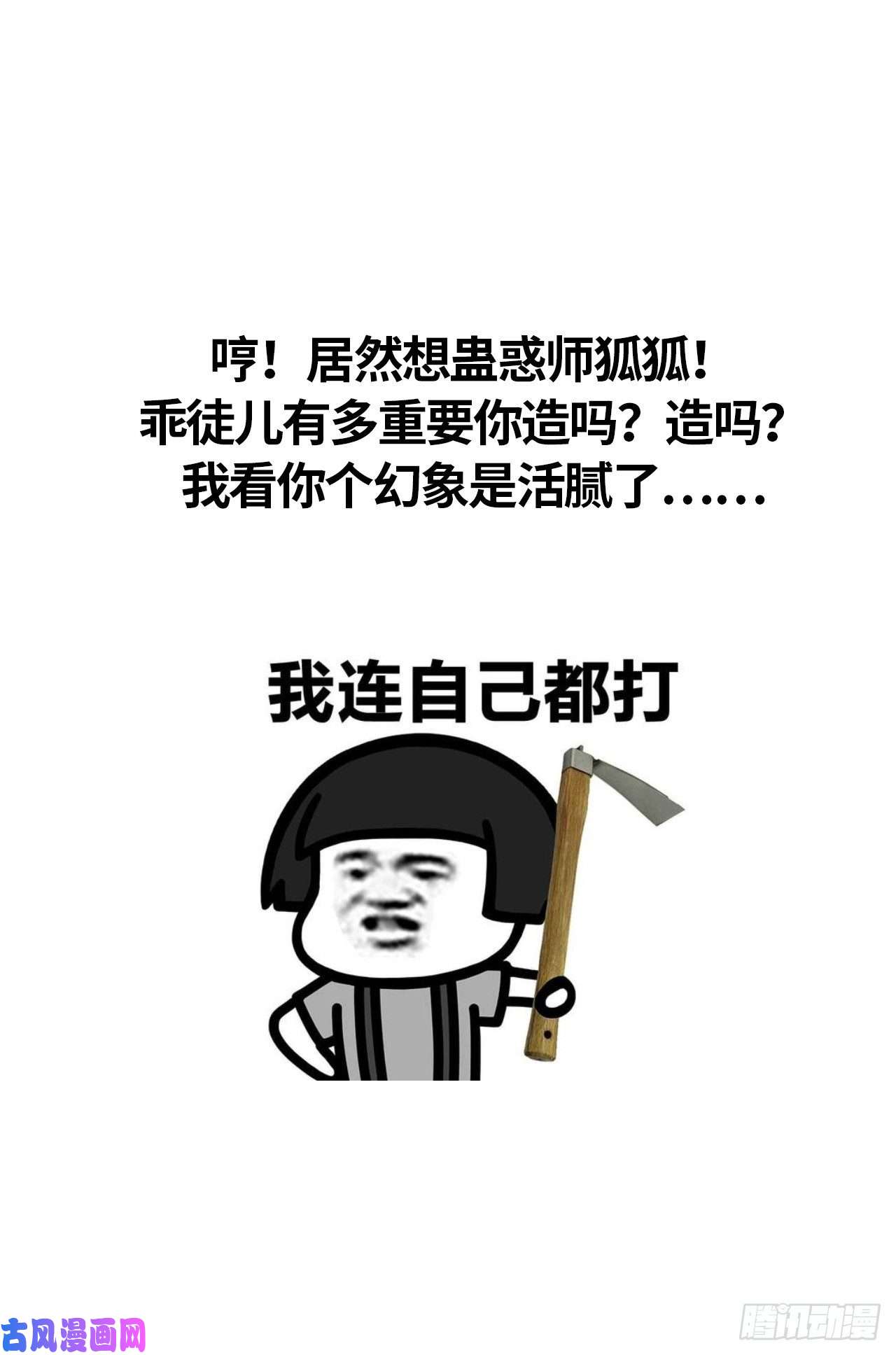 以下犯上只要你开口