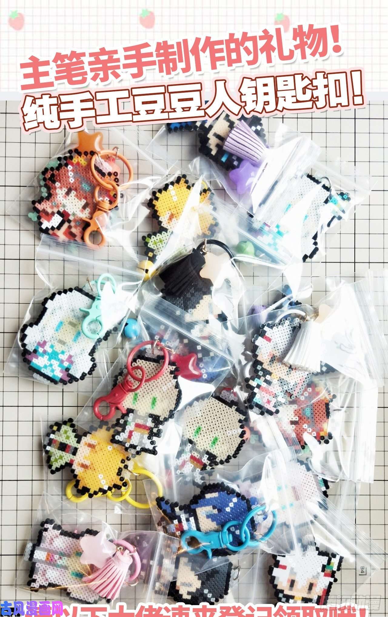 以下犯上只要你开口
