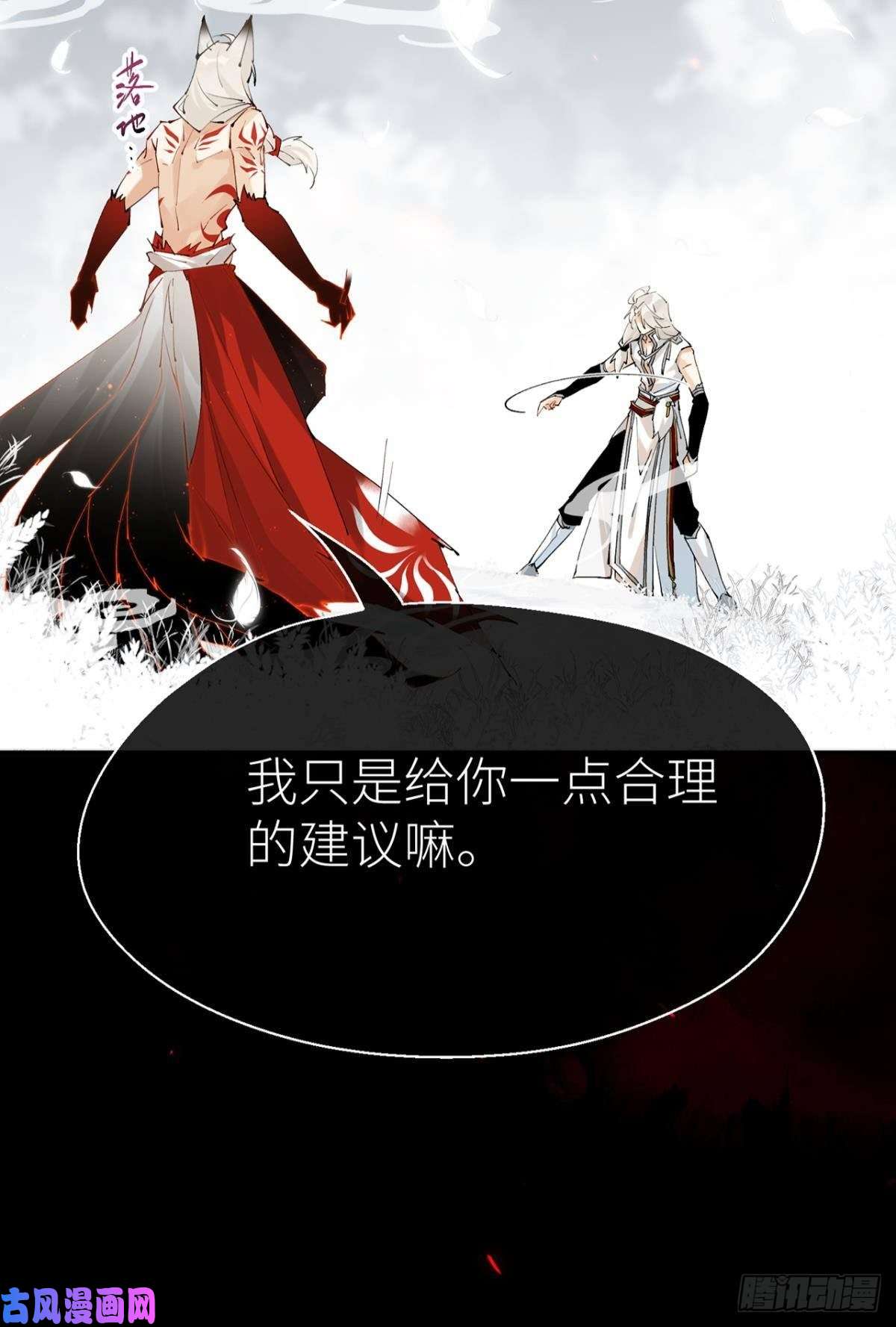 以下犯上只要你开口
