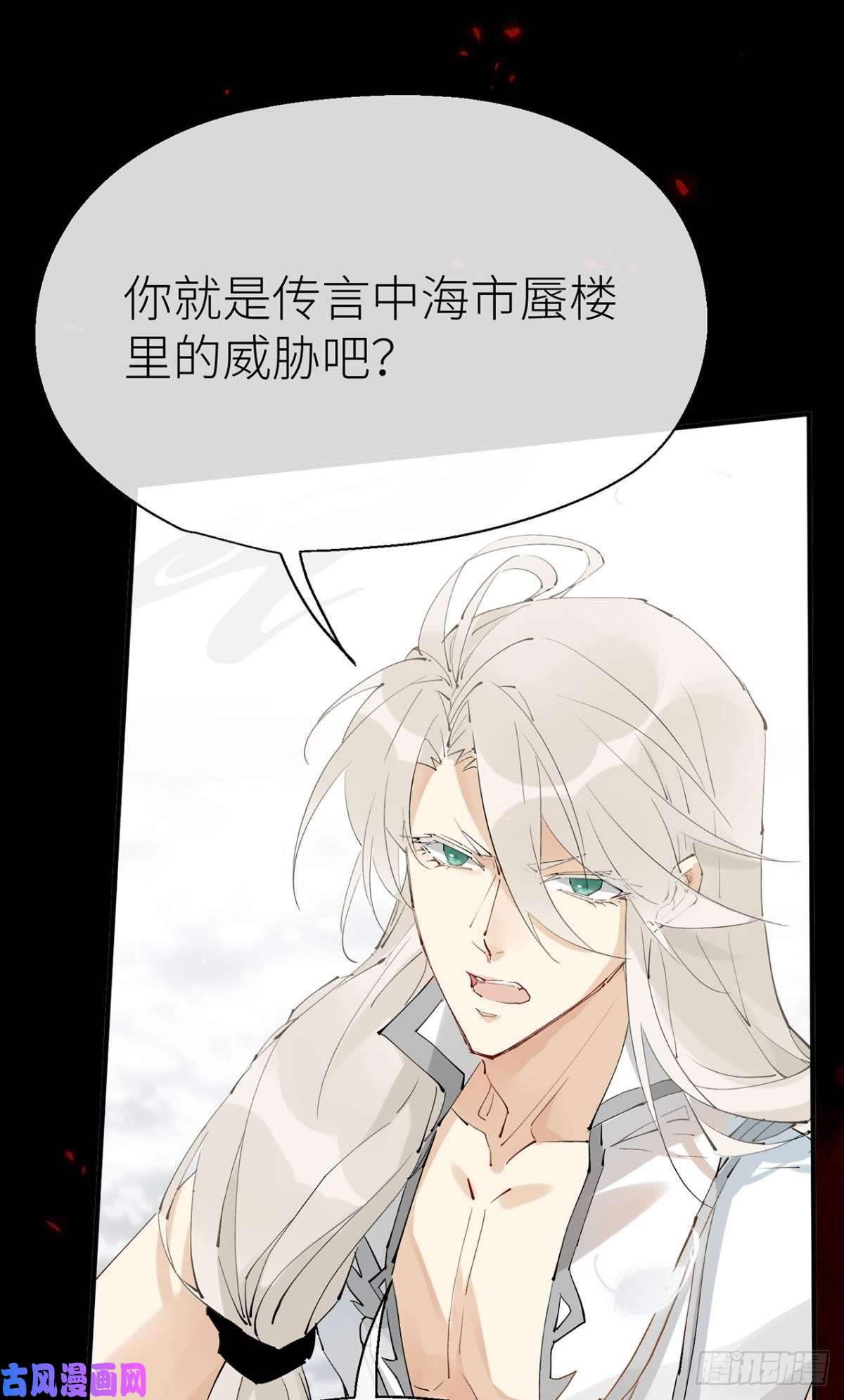 以下犯上只要你开口