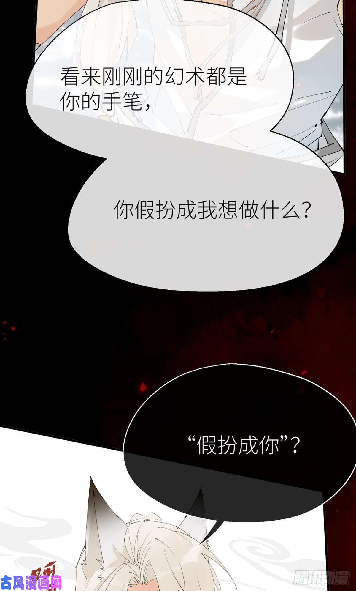 以下犯上只要你开口