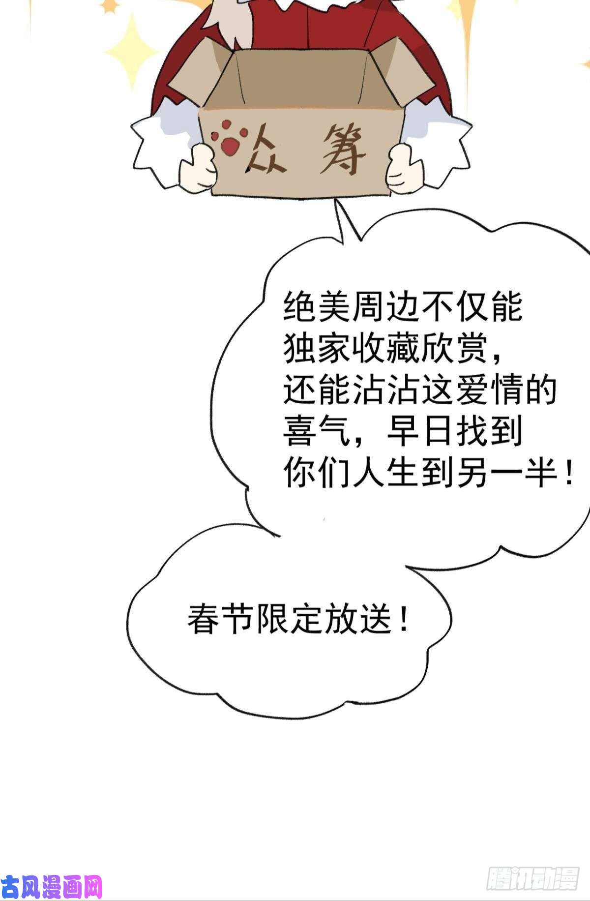 以下犯上【免费】春节 表彰