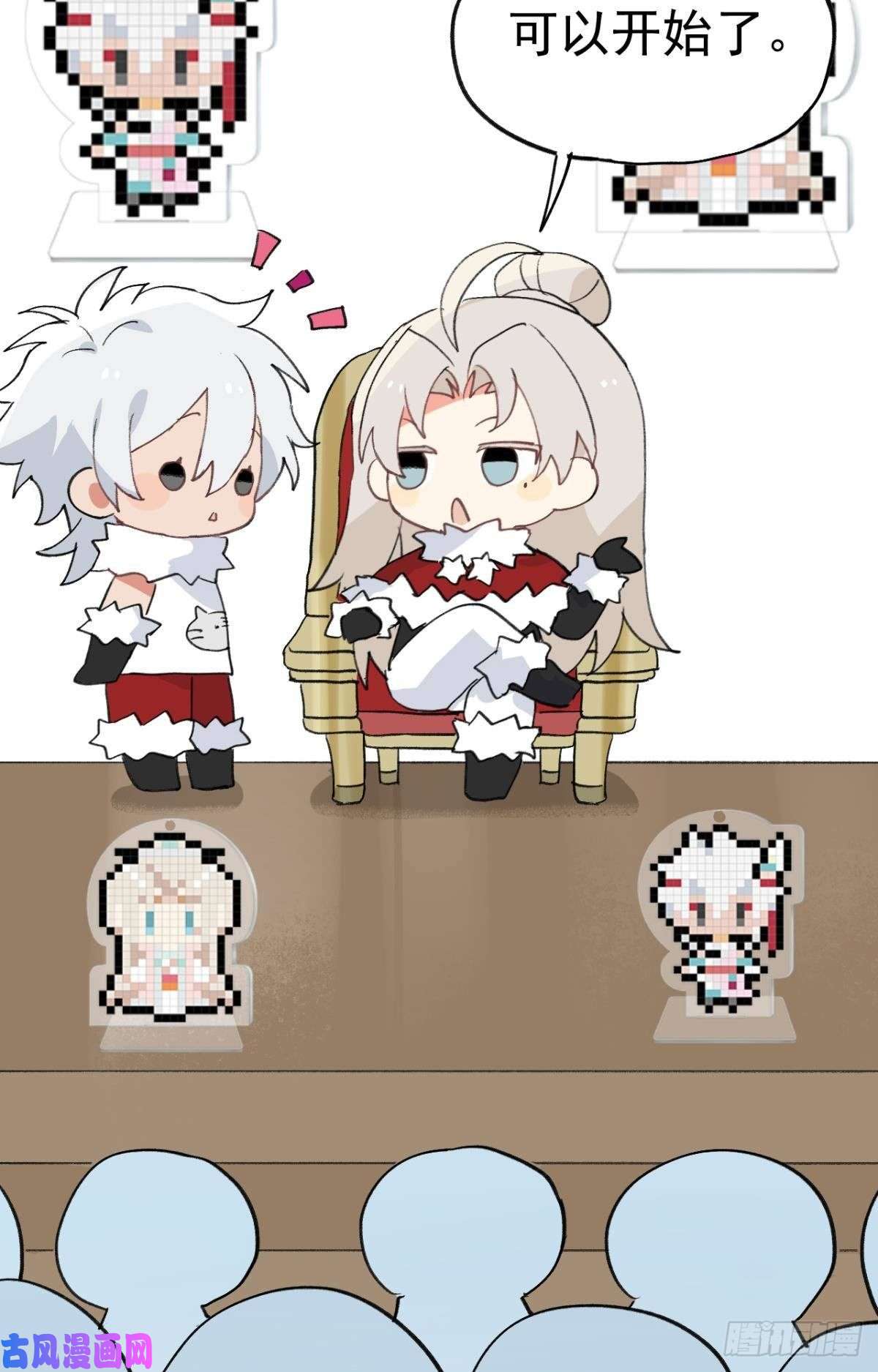 以下犯上【免费】春节 表彰