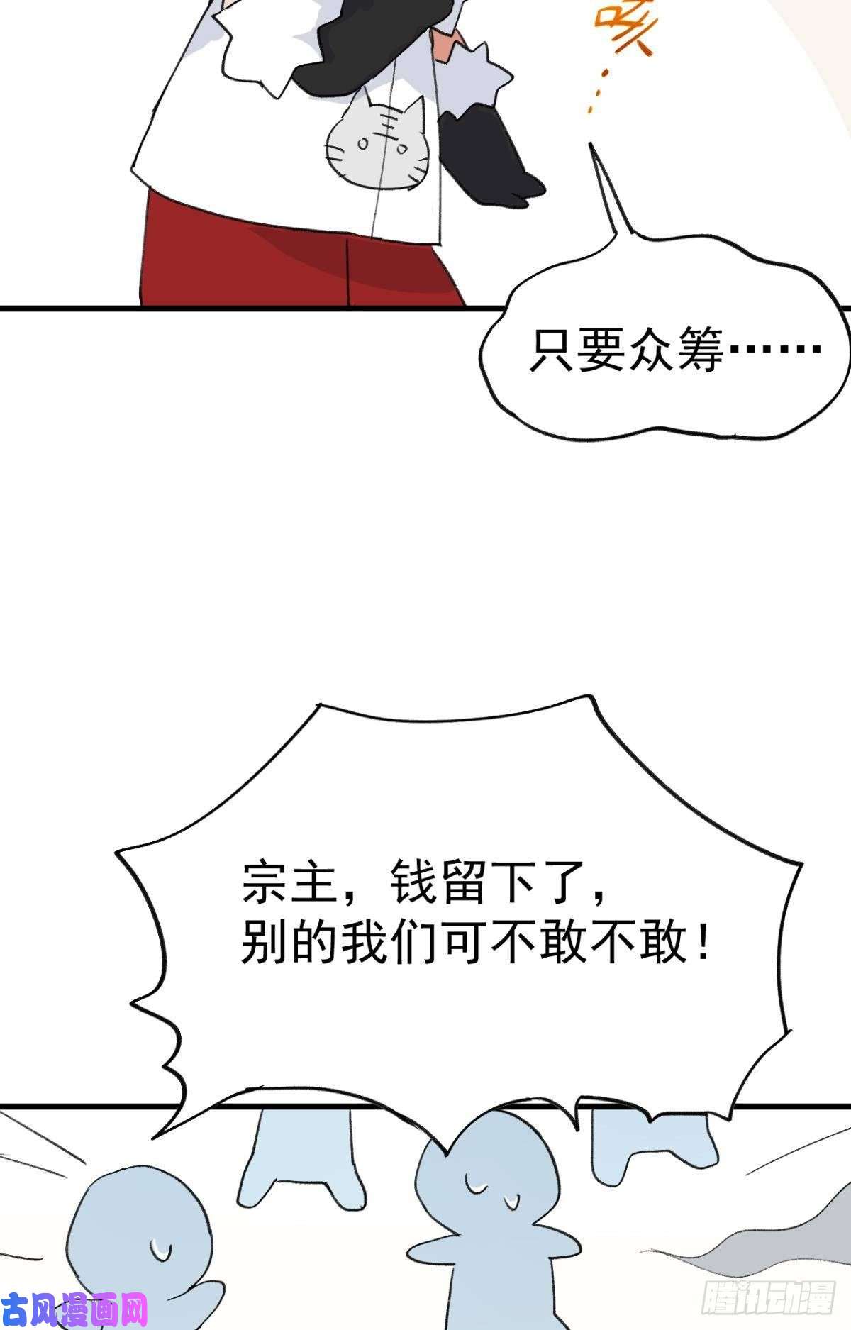 以下犯上【免费】春节 表彰