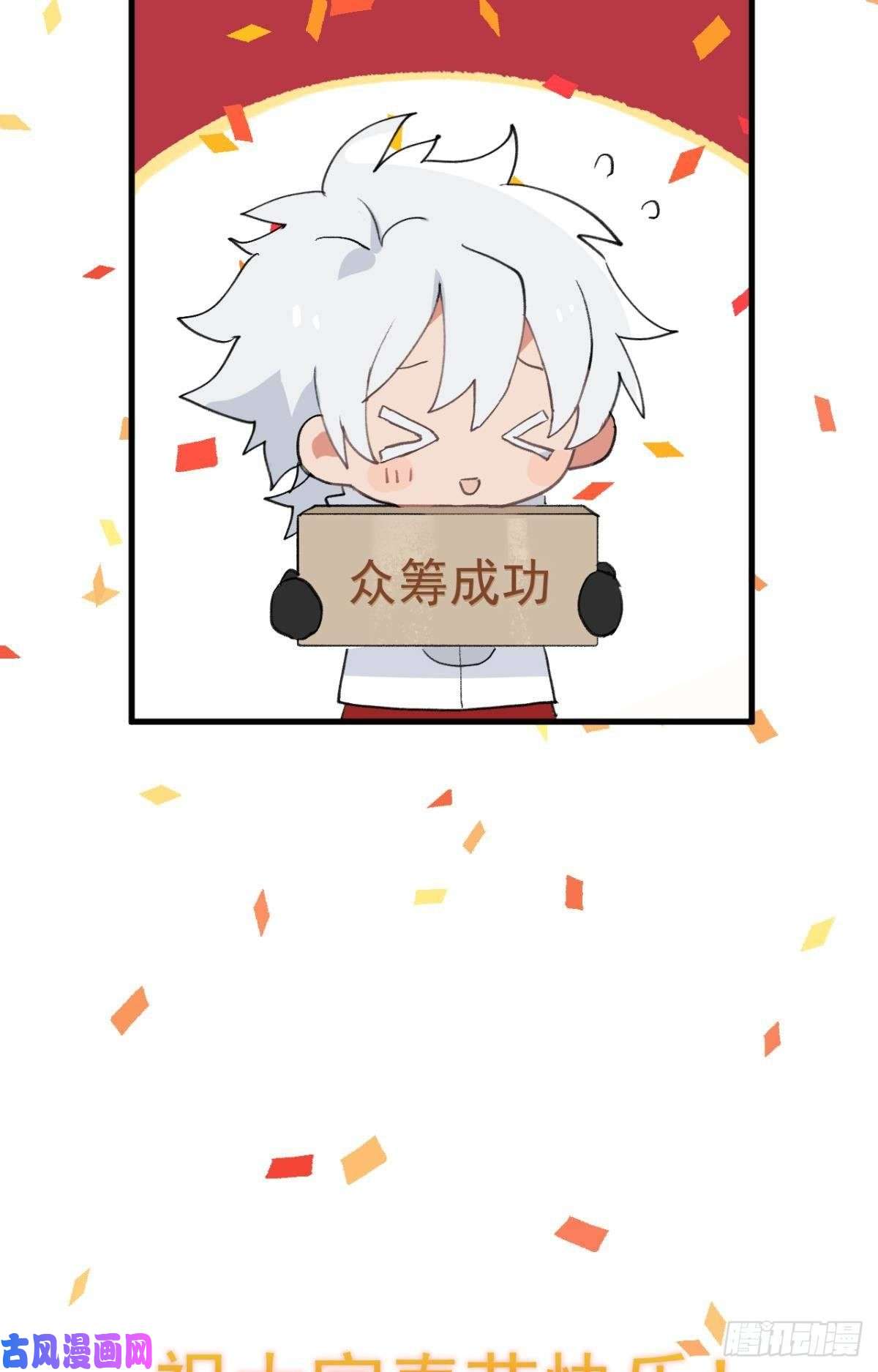 以下犯上【免费】春节 表彰